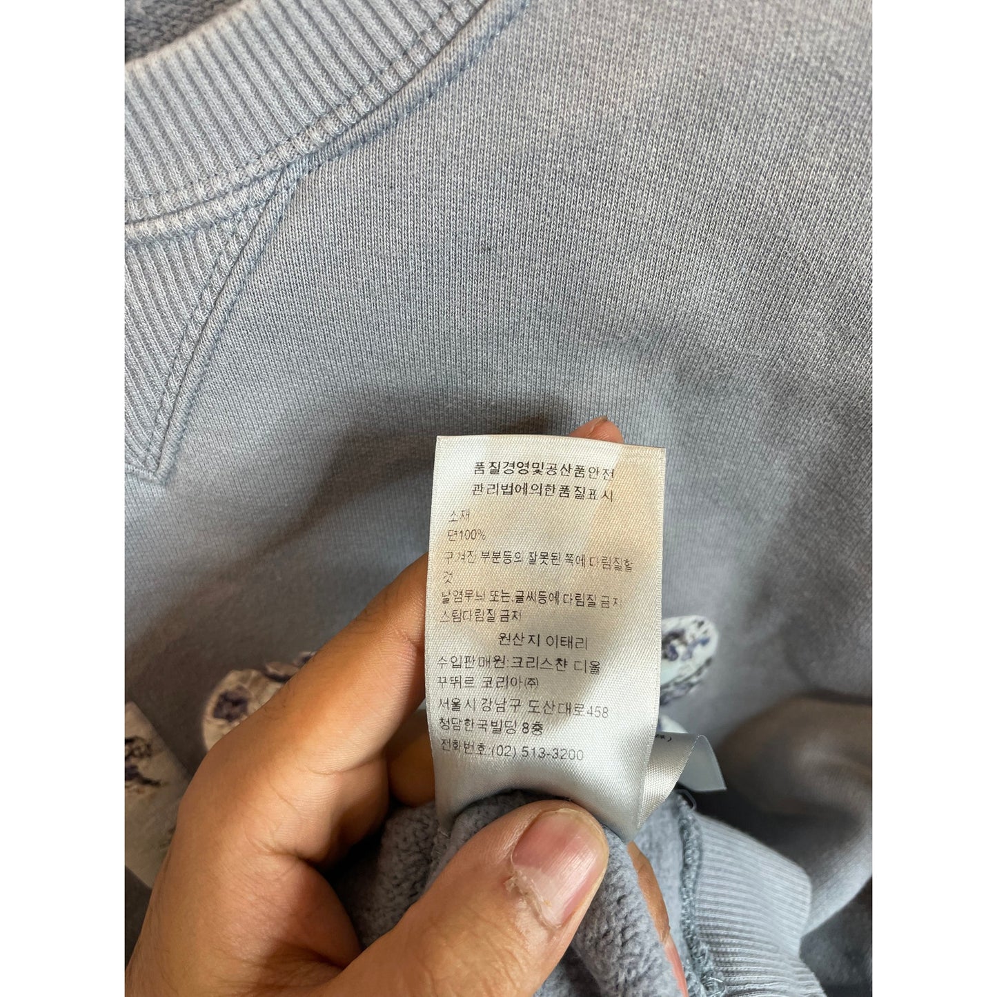 Dior Crewneck Daniel Arsham Powder Blue Chest Logo Used XL