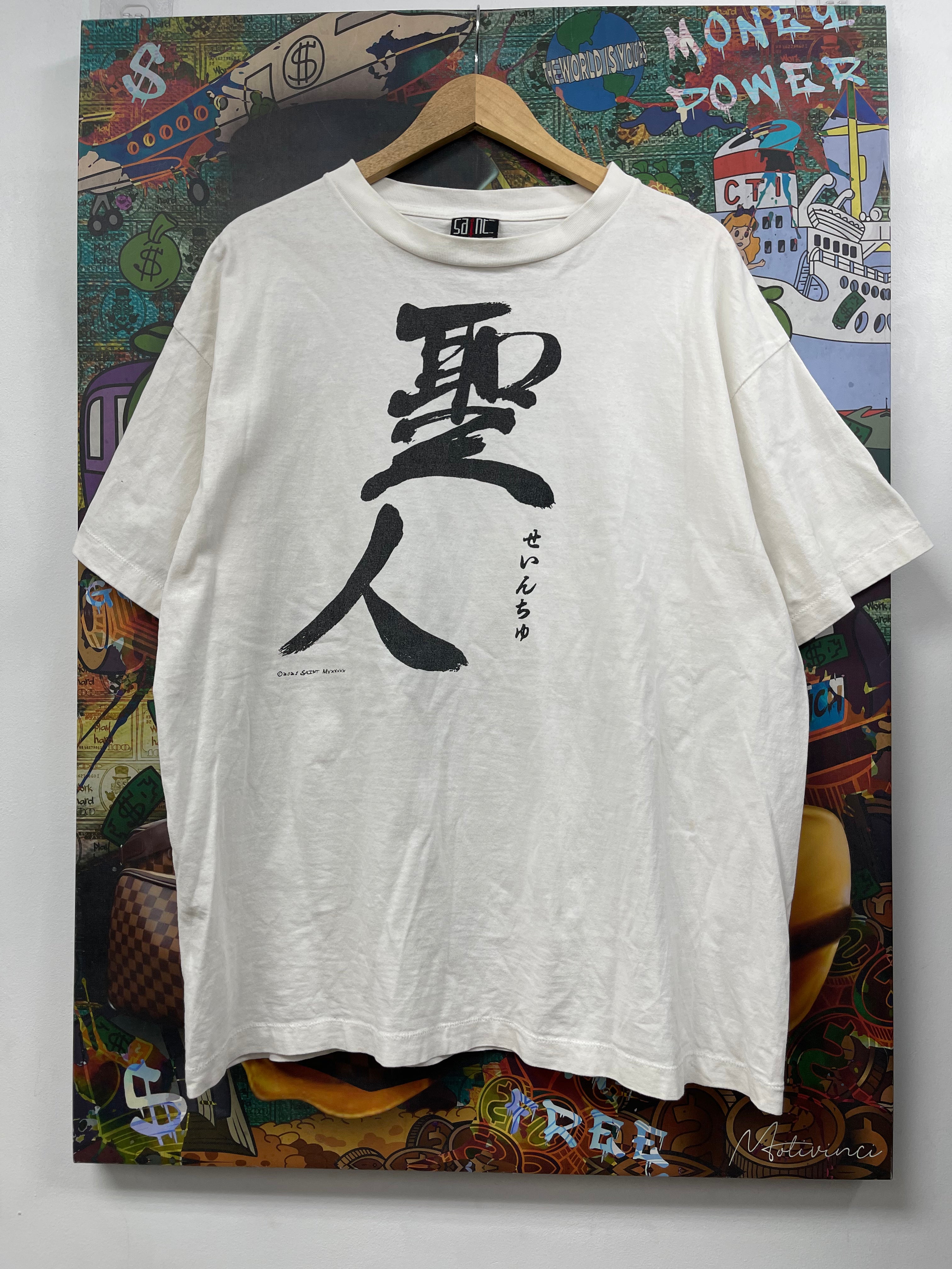 Saint Michael White Back Logo Tee