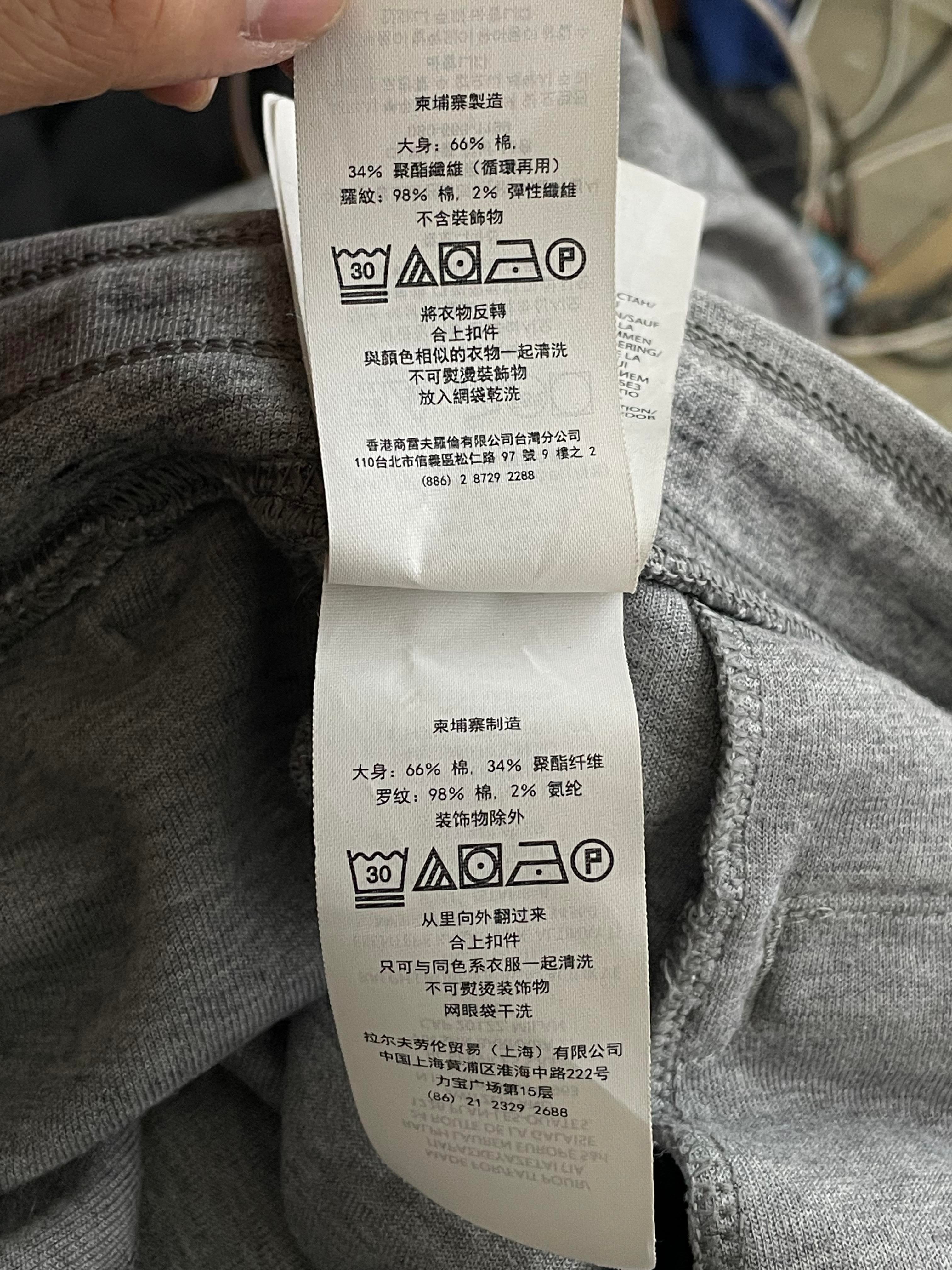 Polo Tech Grey Sweatsuit