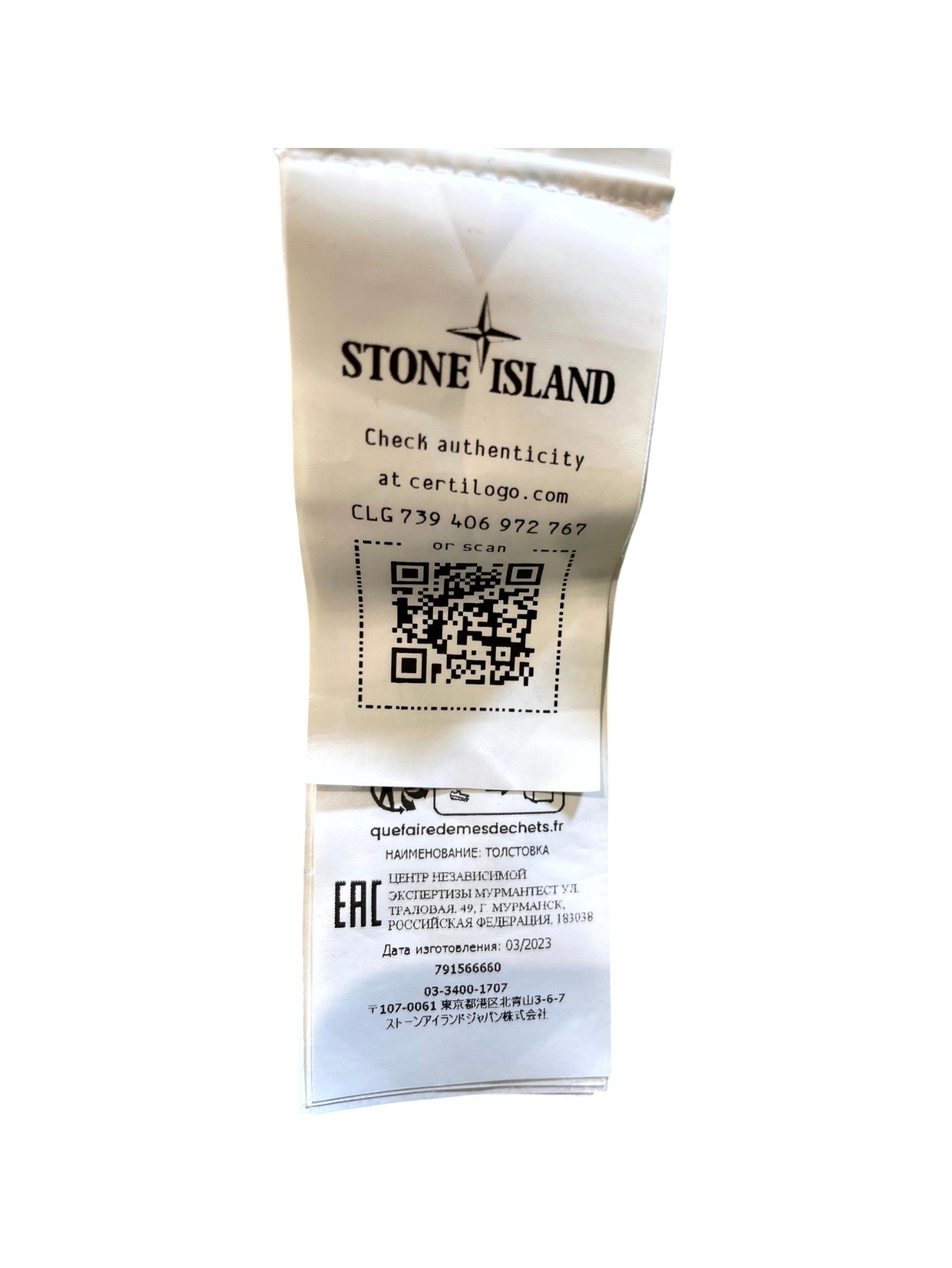 Stone Island Yellow Mud Hoodie