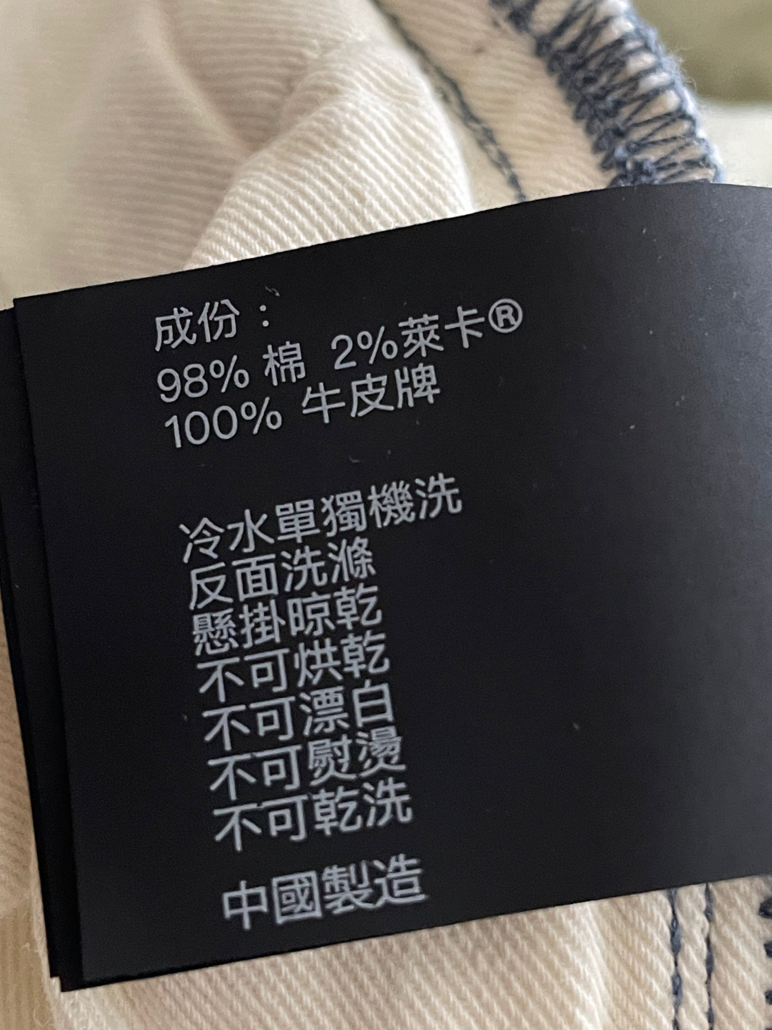 Purple Brand Light Wash Wrinkle Blue Jeans