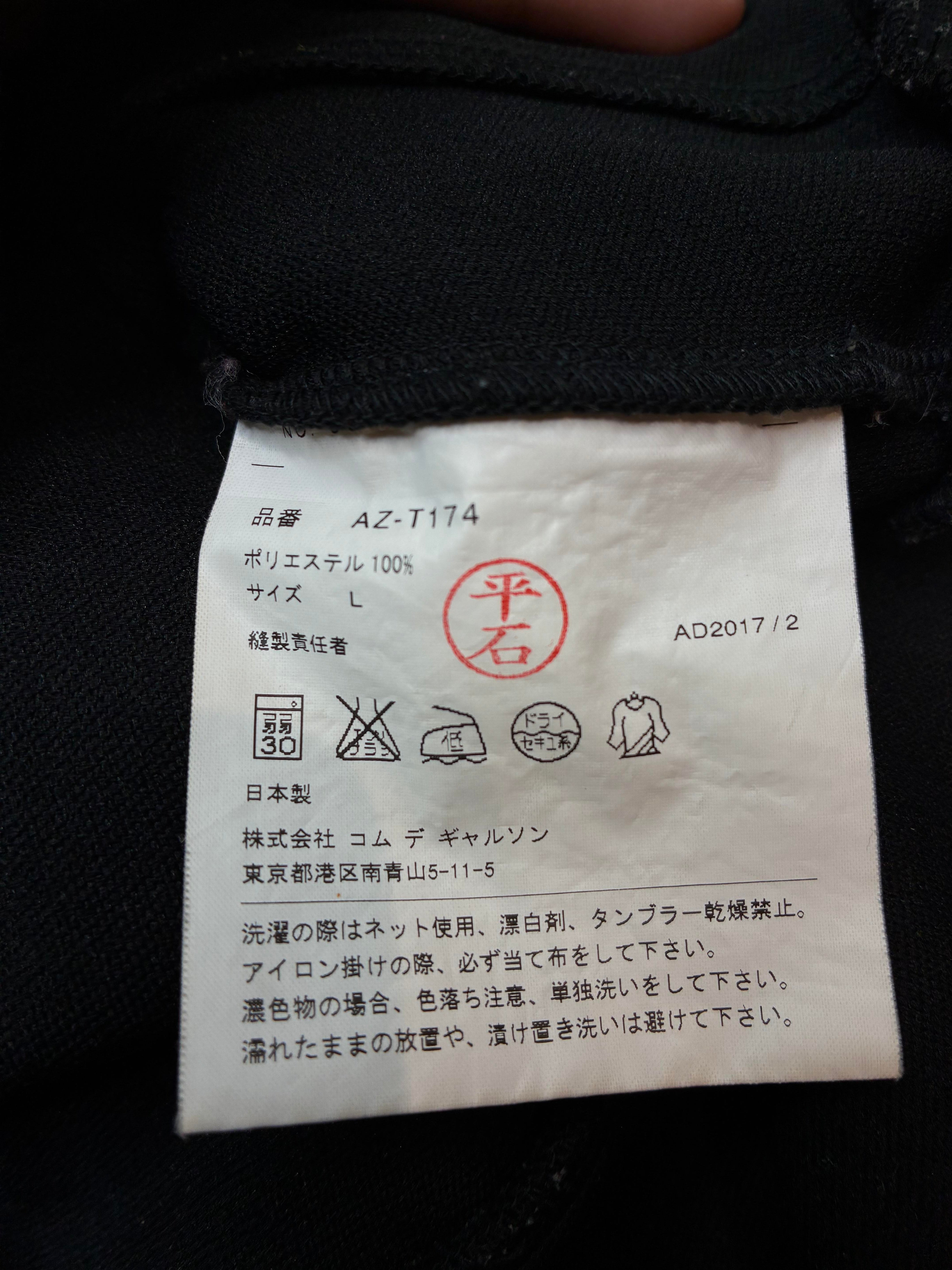 CDG Black Red Heart Hoodie