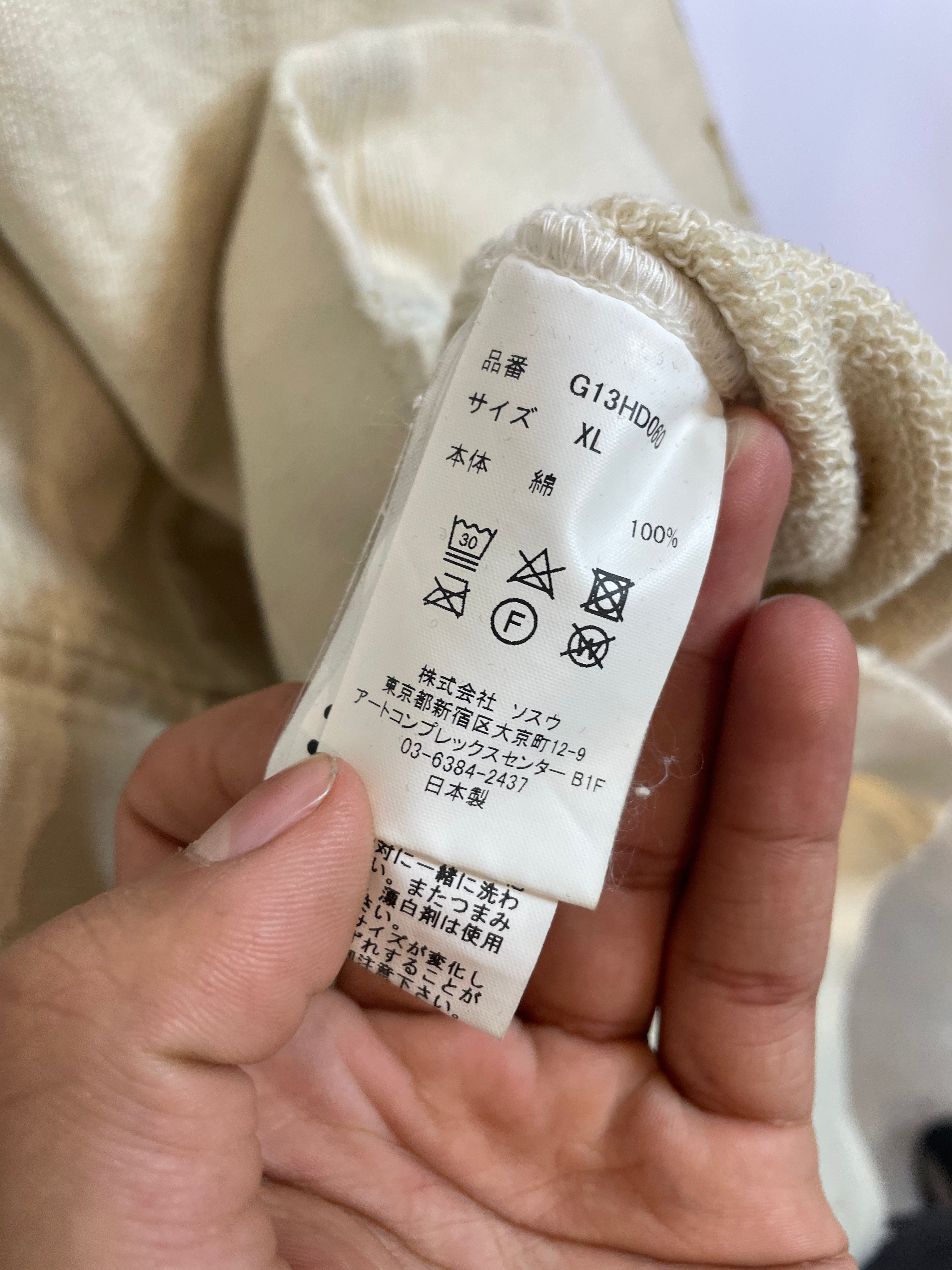 KAMIYA Distressed Flames Zip Up Beige Used XL