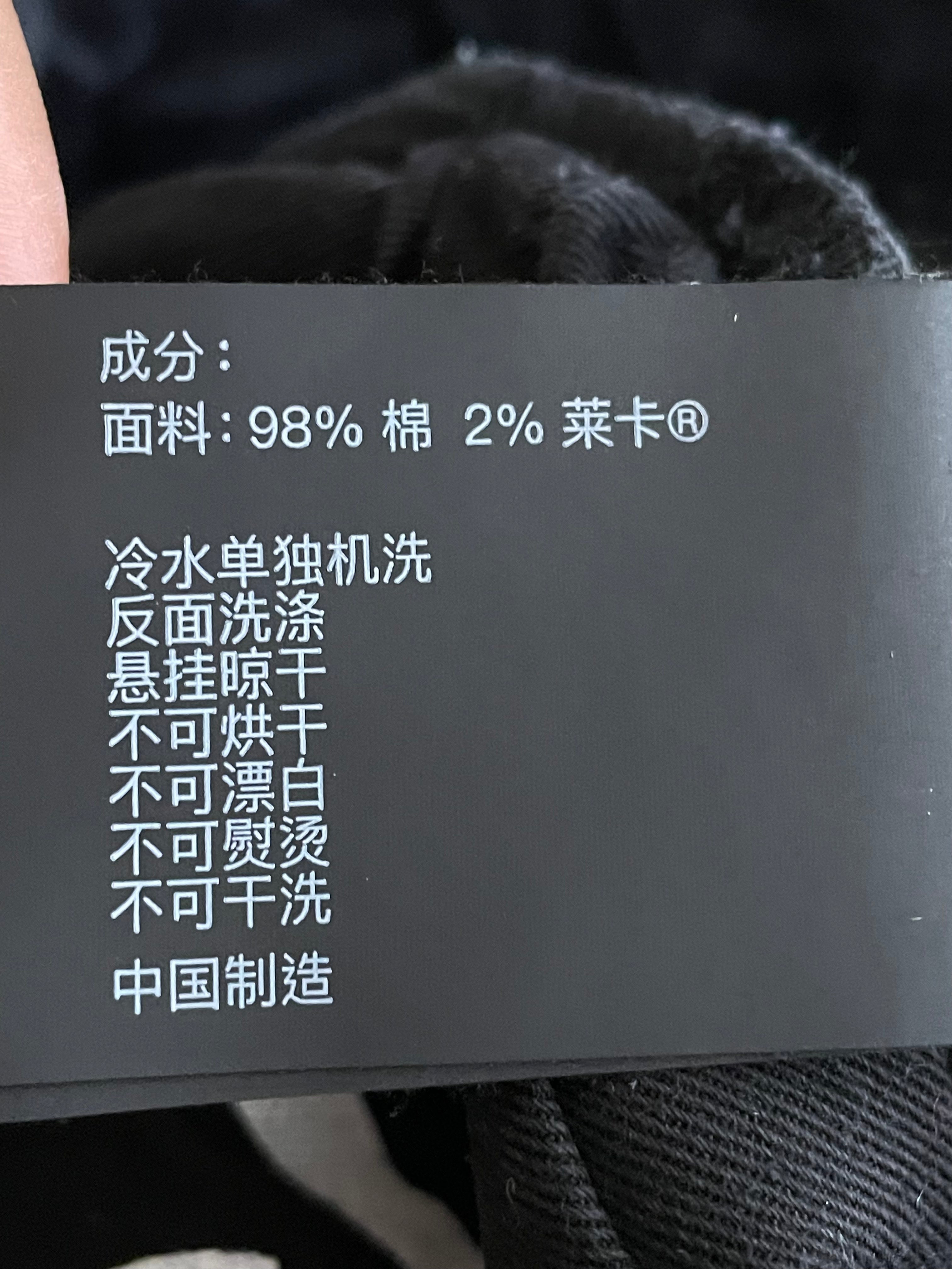 Purple Brand Black Faded Wash Jeans