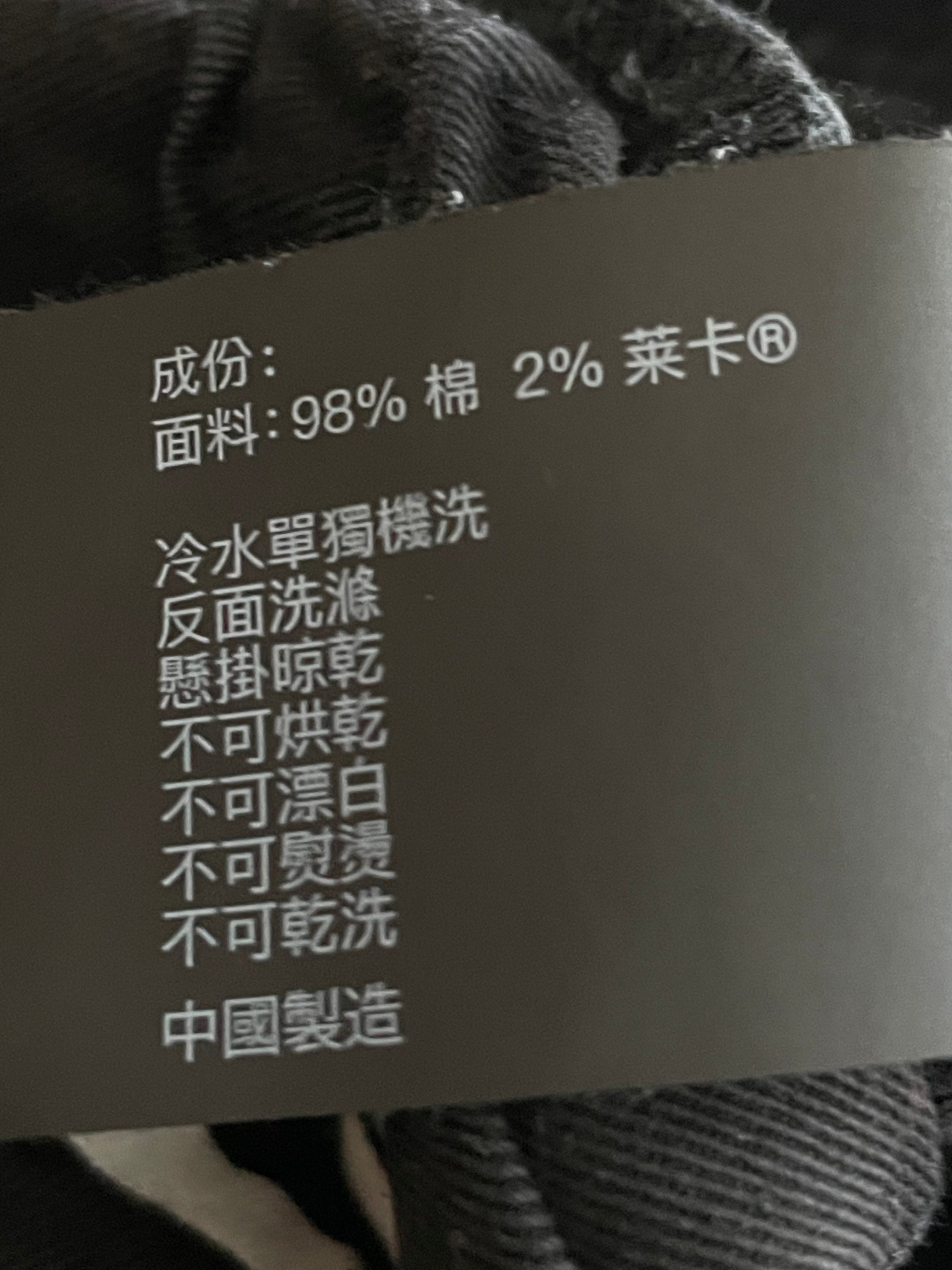 Purple Brand Black Faded Wash Jeans