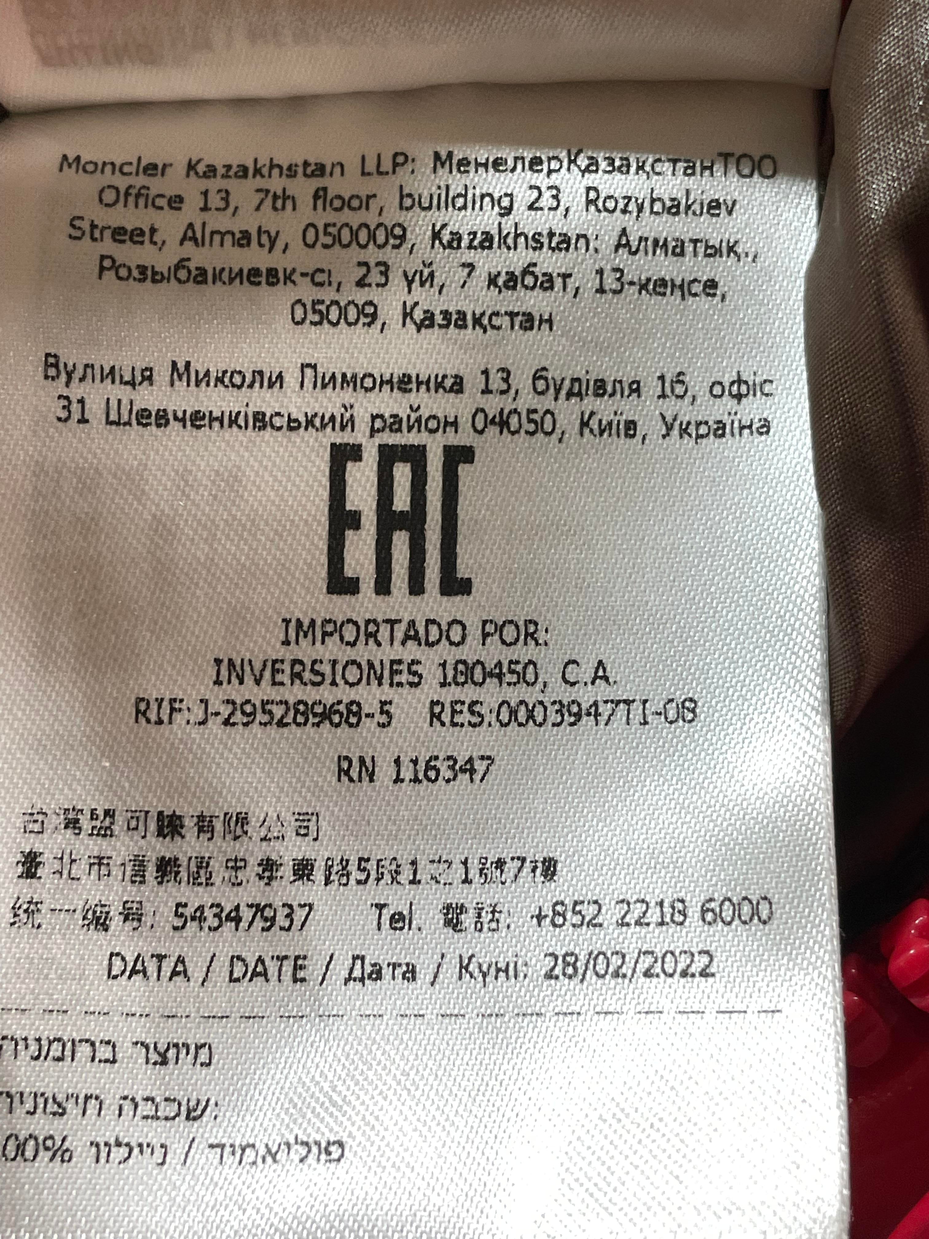 Moncler Maya Red Puffer Jacket
