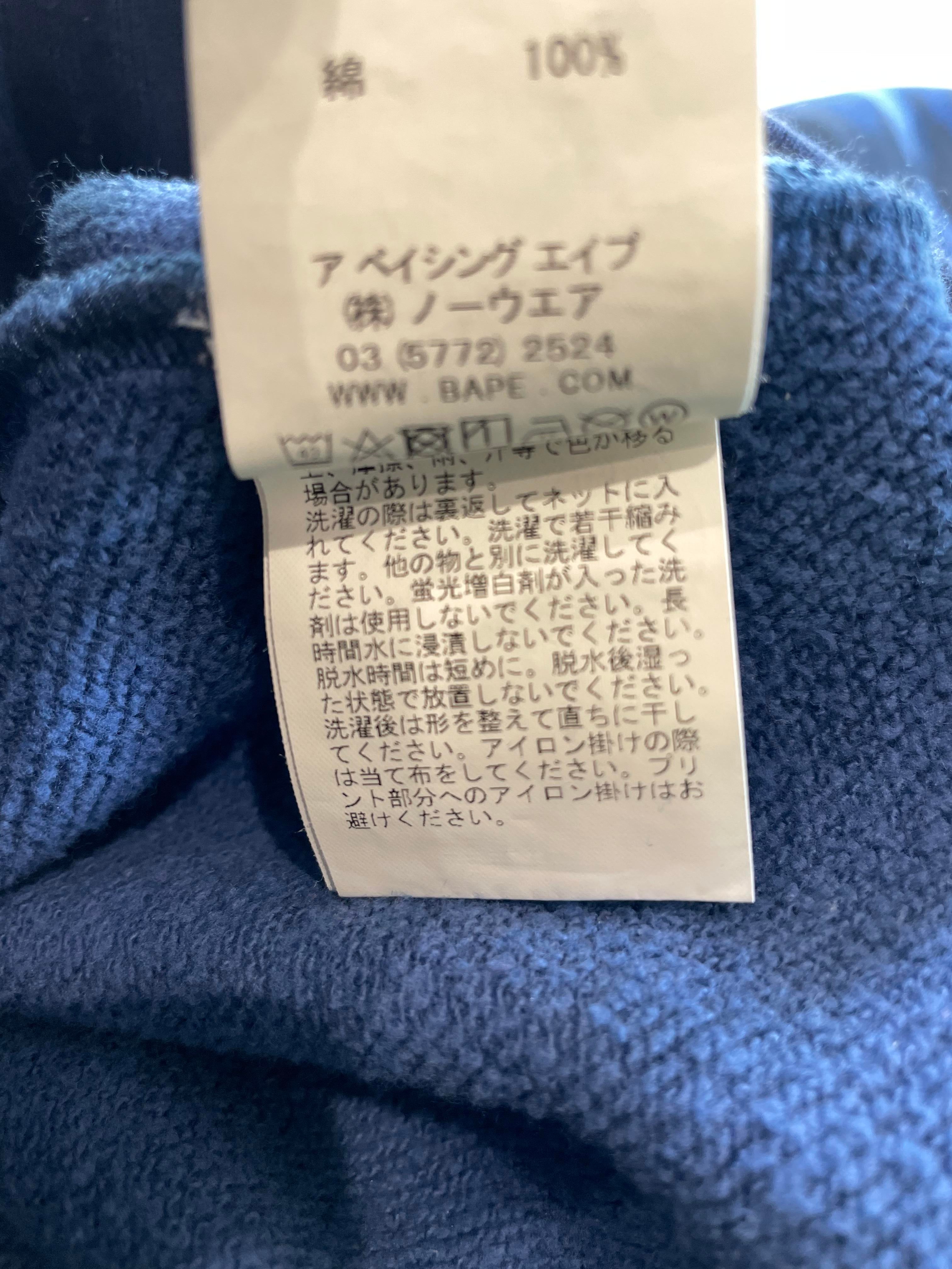 BAPE Tiger Blue Camo Sweats