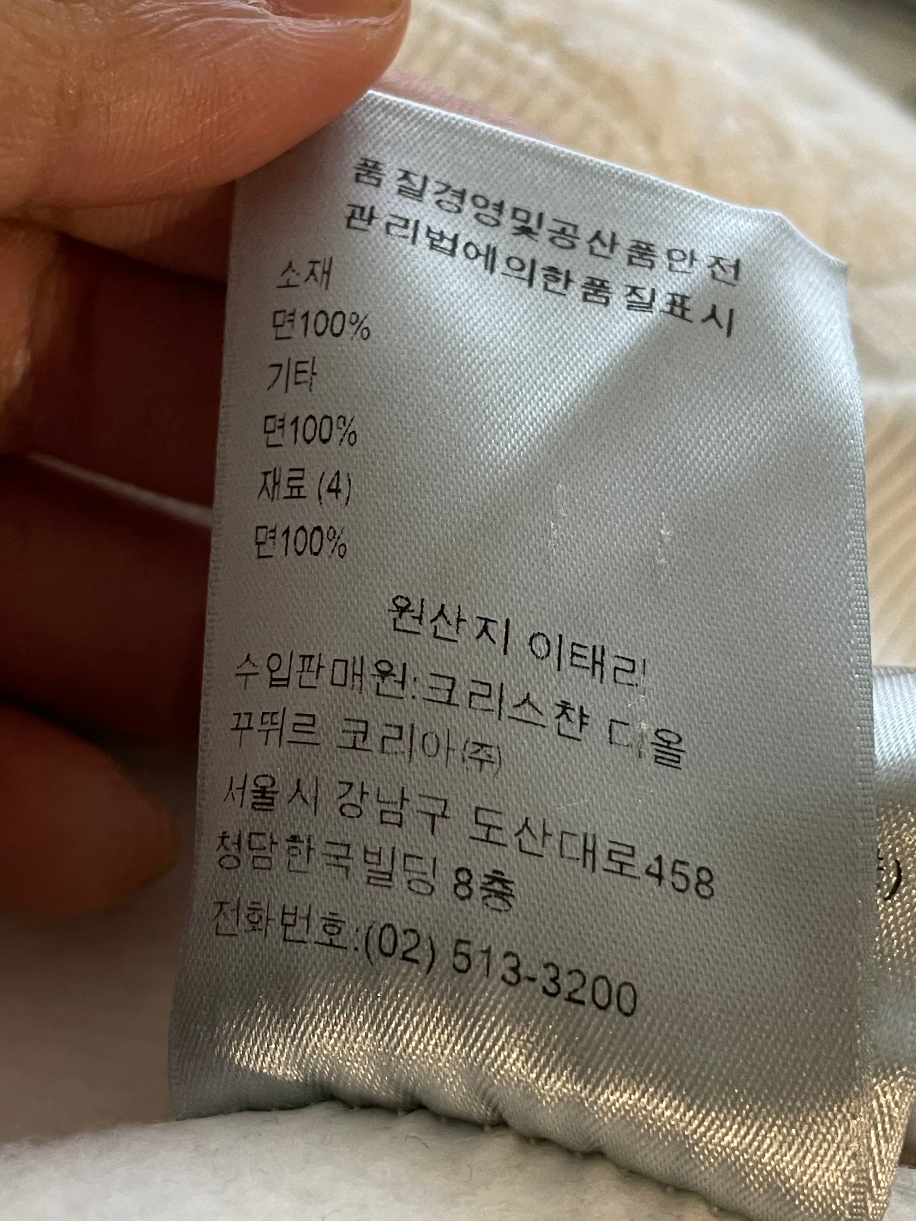 Dior White Towel Hoodie