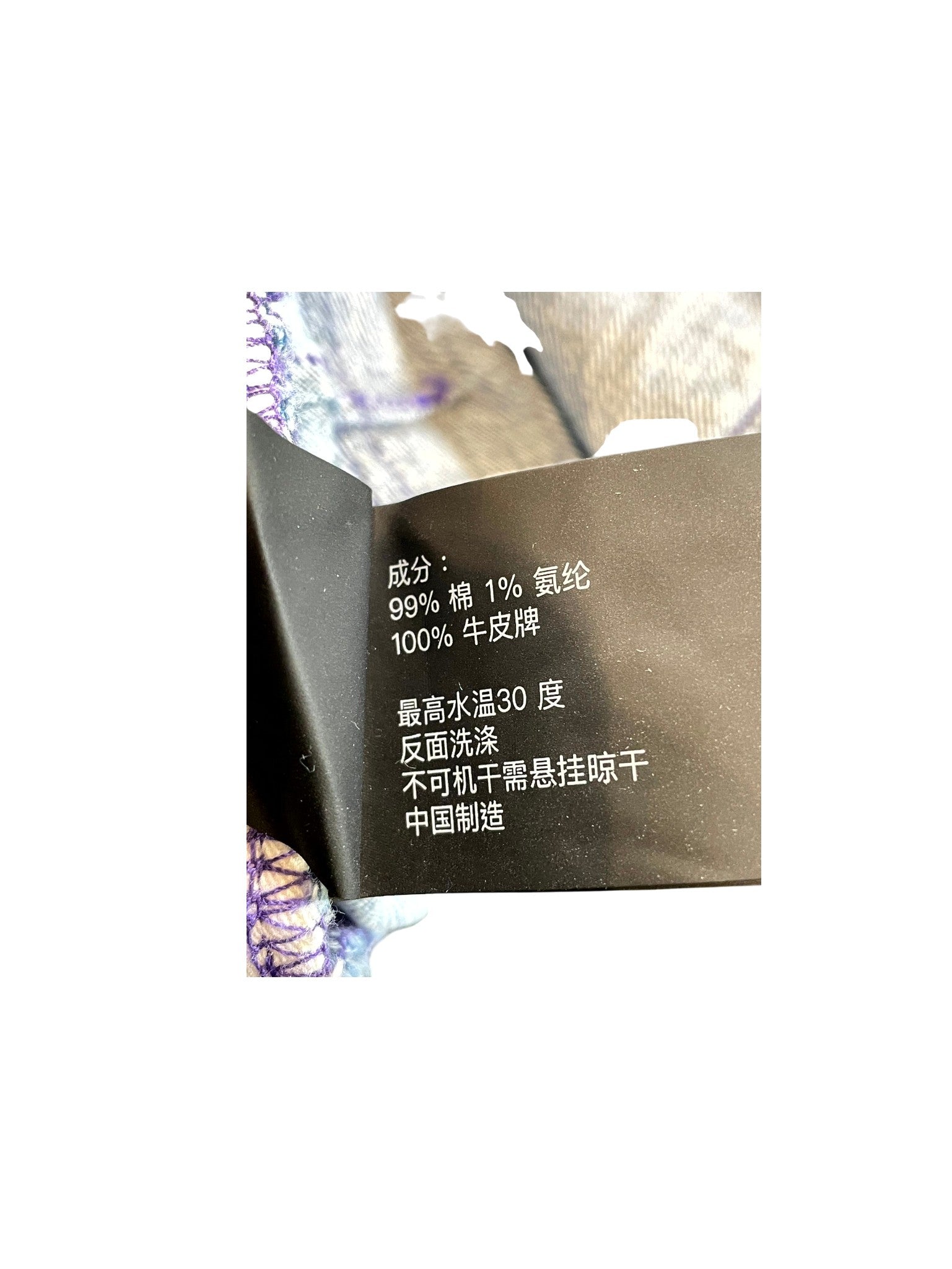 Purple Brand Bleach Wash Jeans