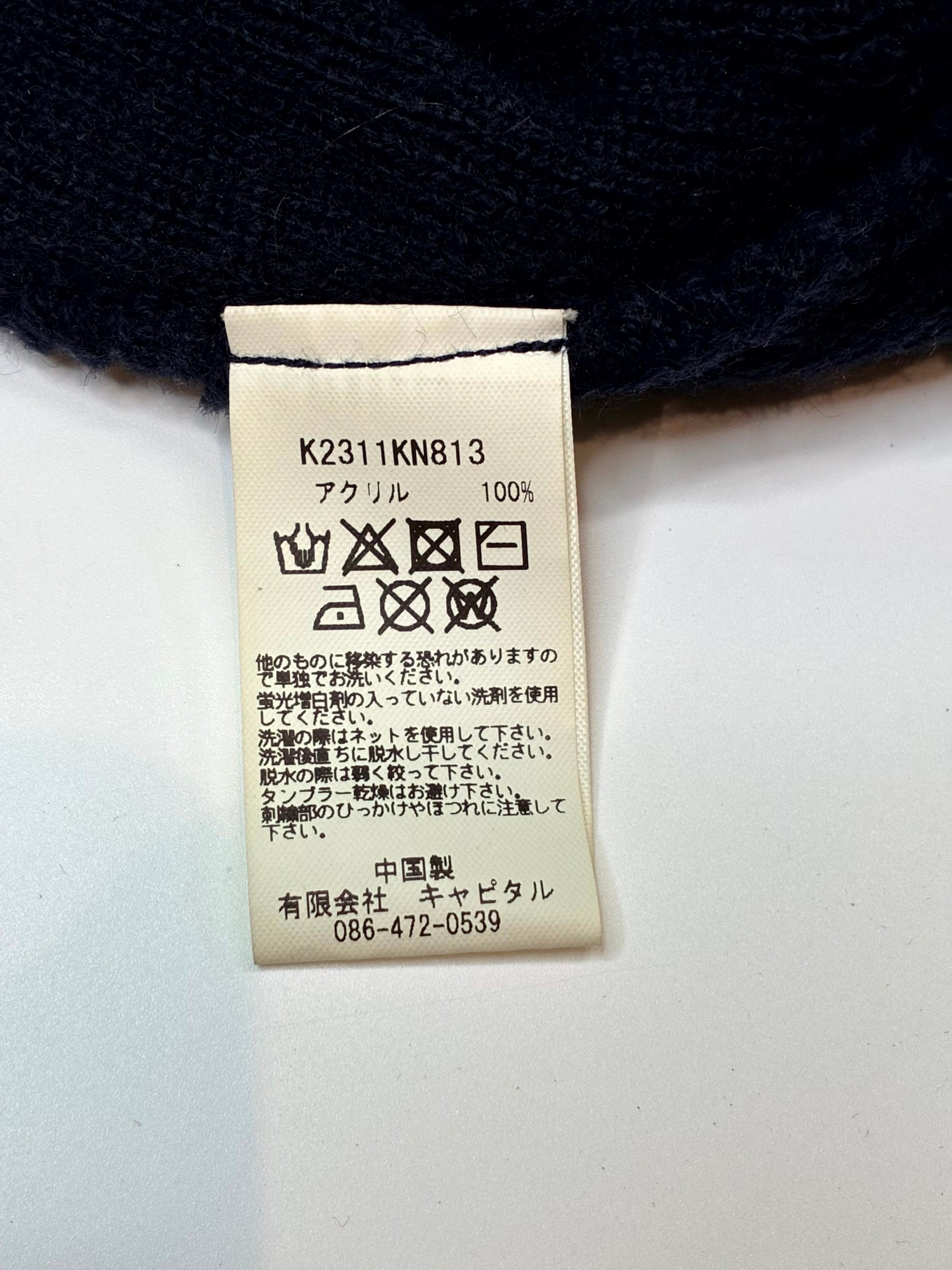 Kapital Working Class Hero Black Beanie