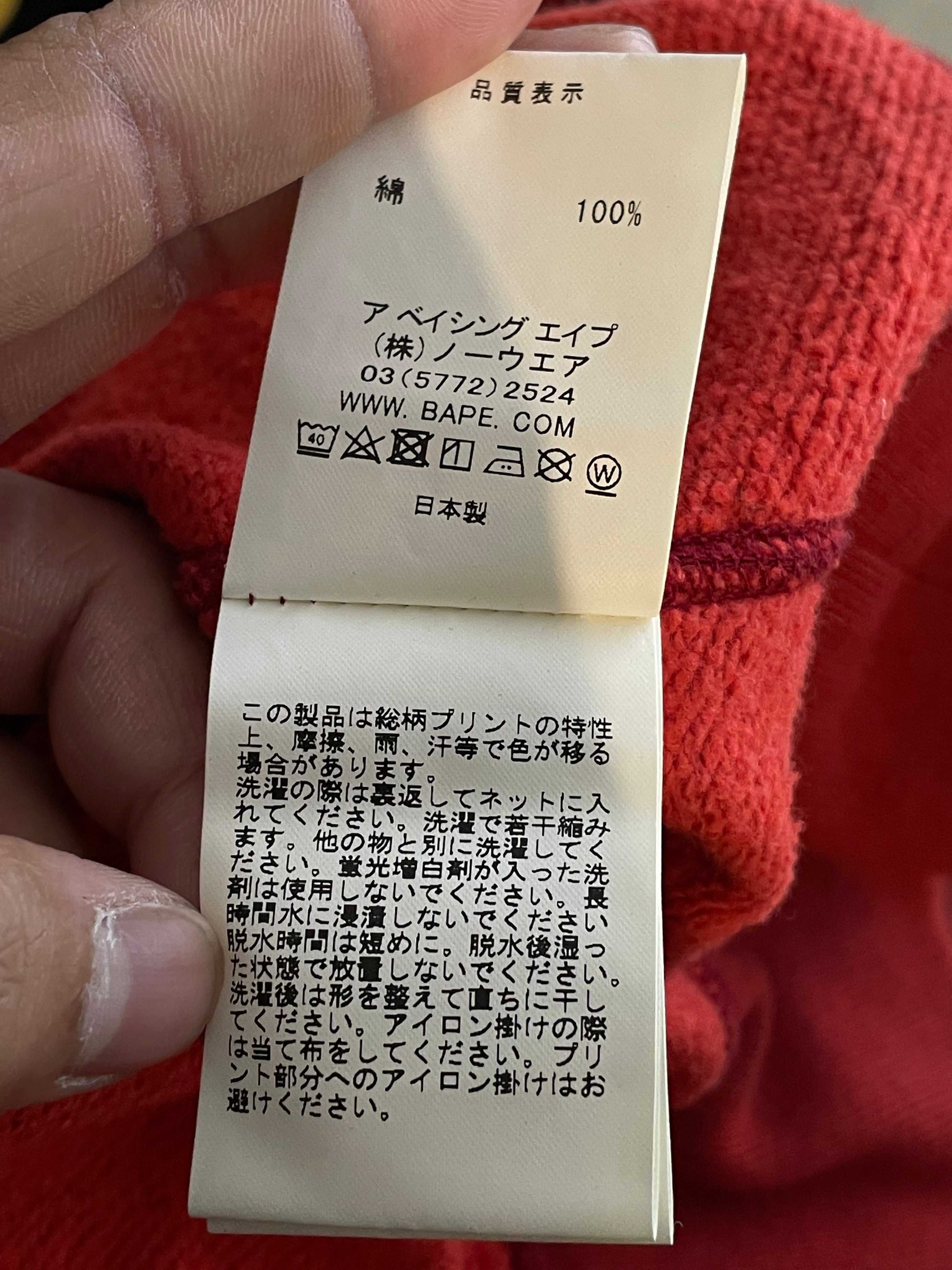 Bape Red Camo Crewneck