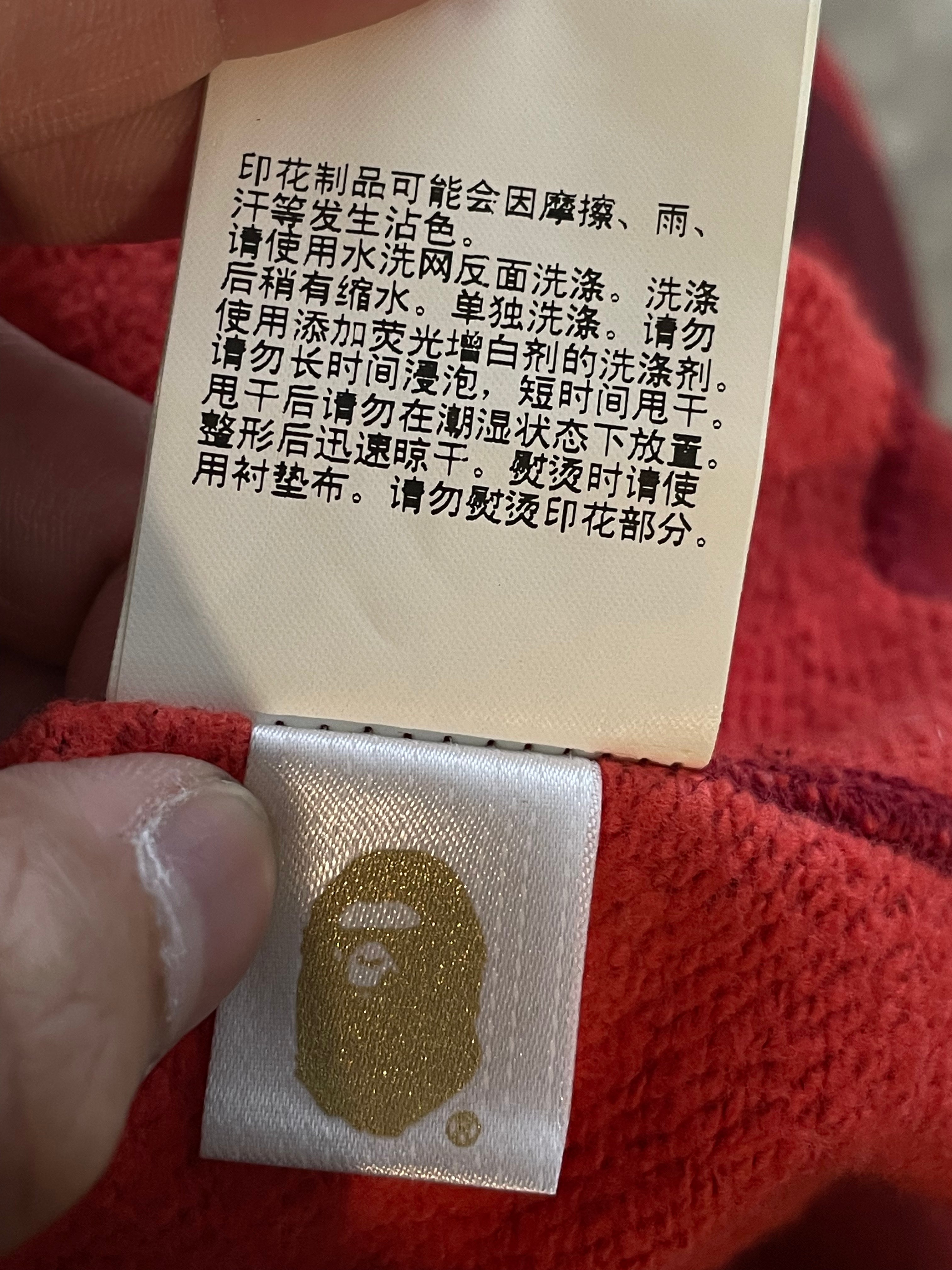 Bape Red Camo Crewneck