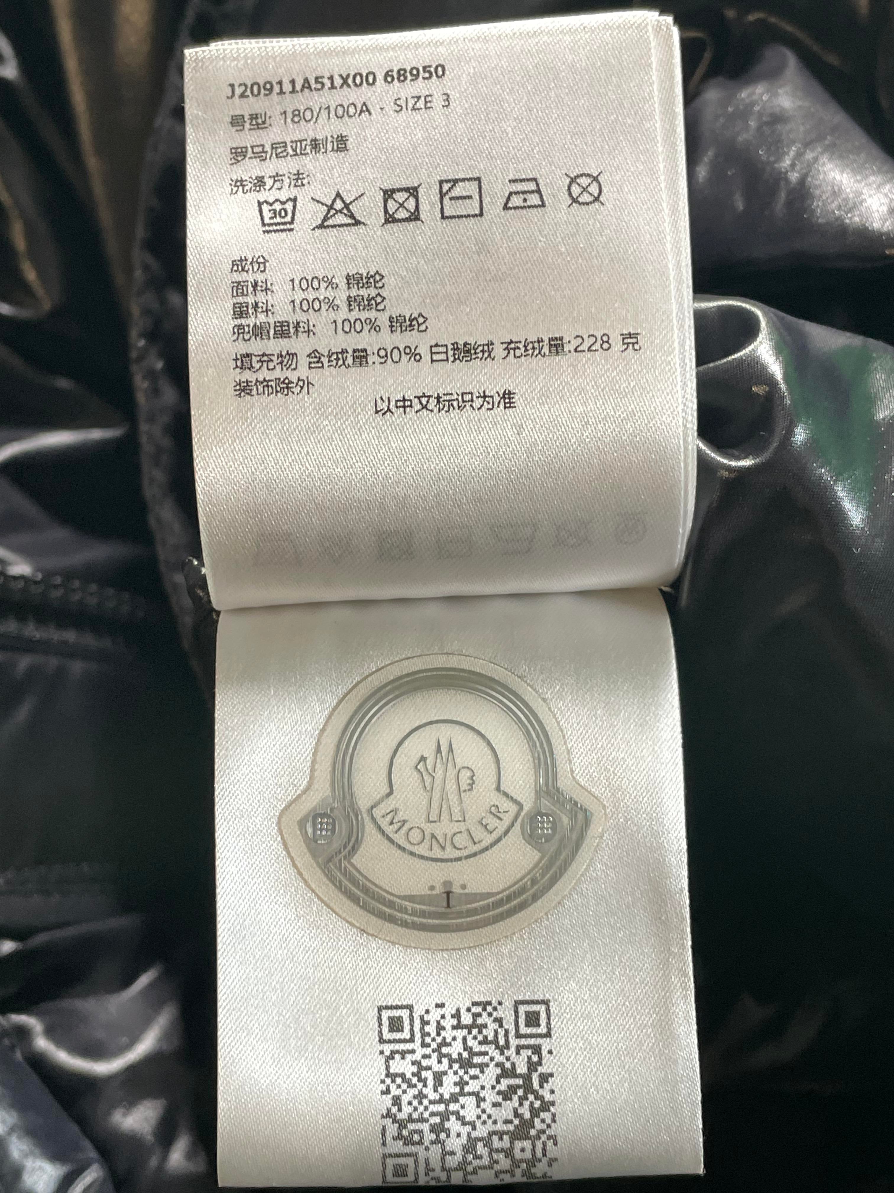 Moncler Montbeliard Black Jacket