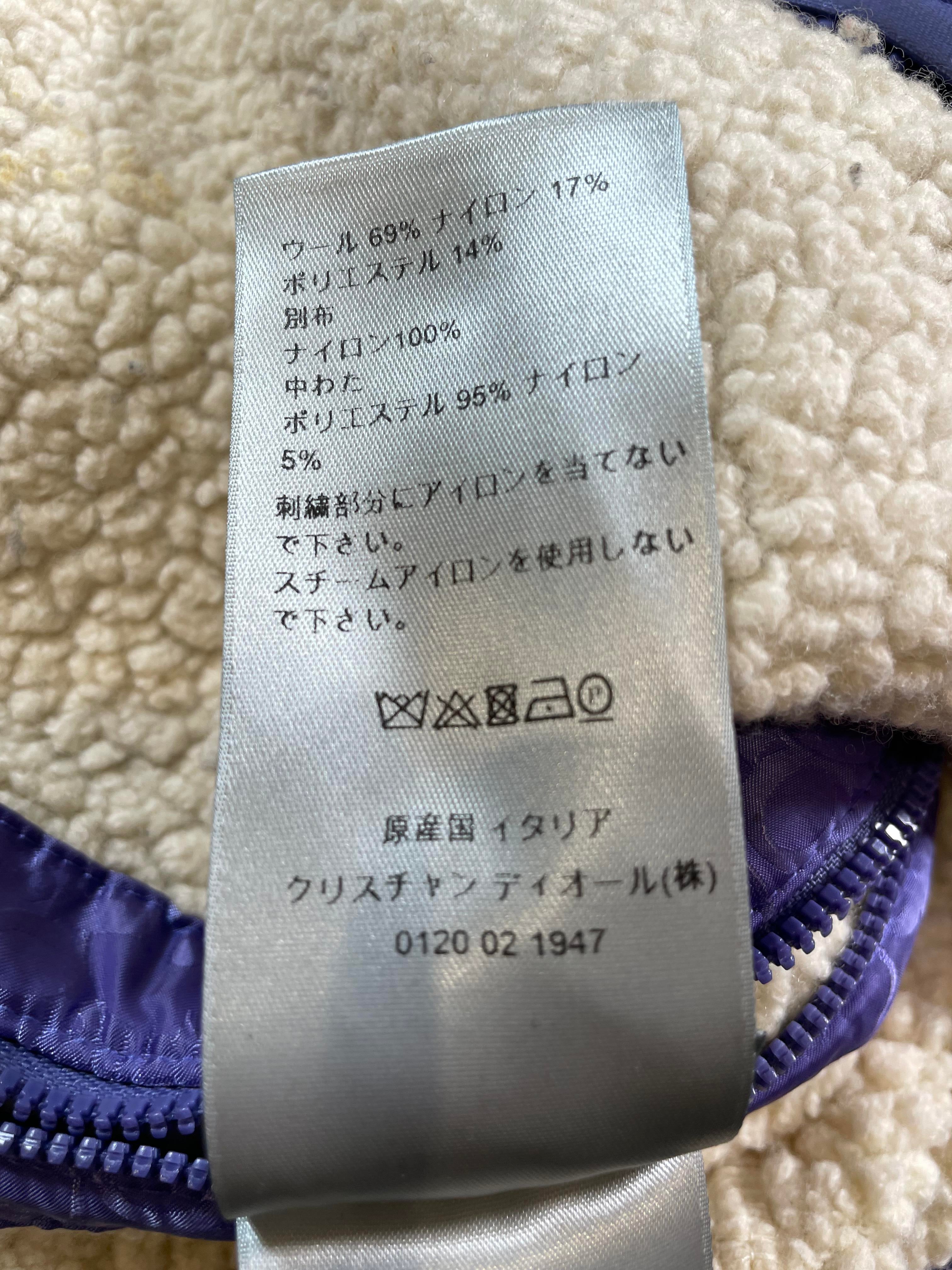 Dior Monogram Purple Fleece Jacket