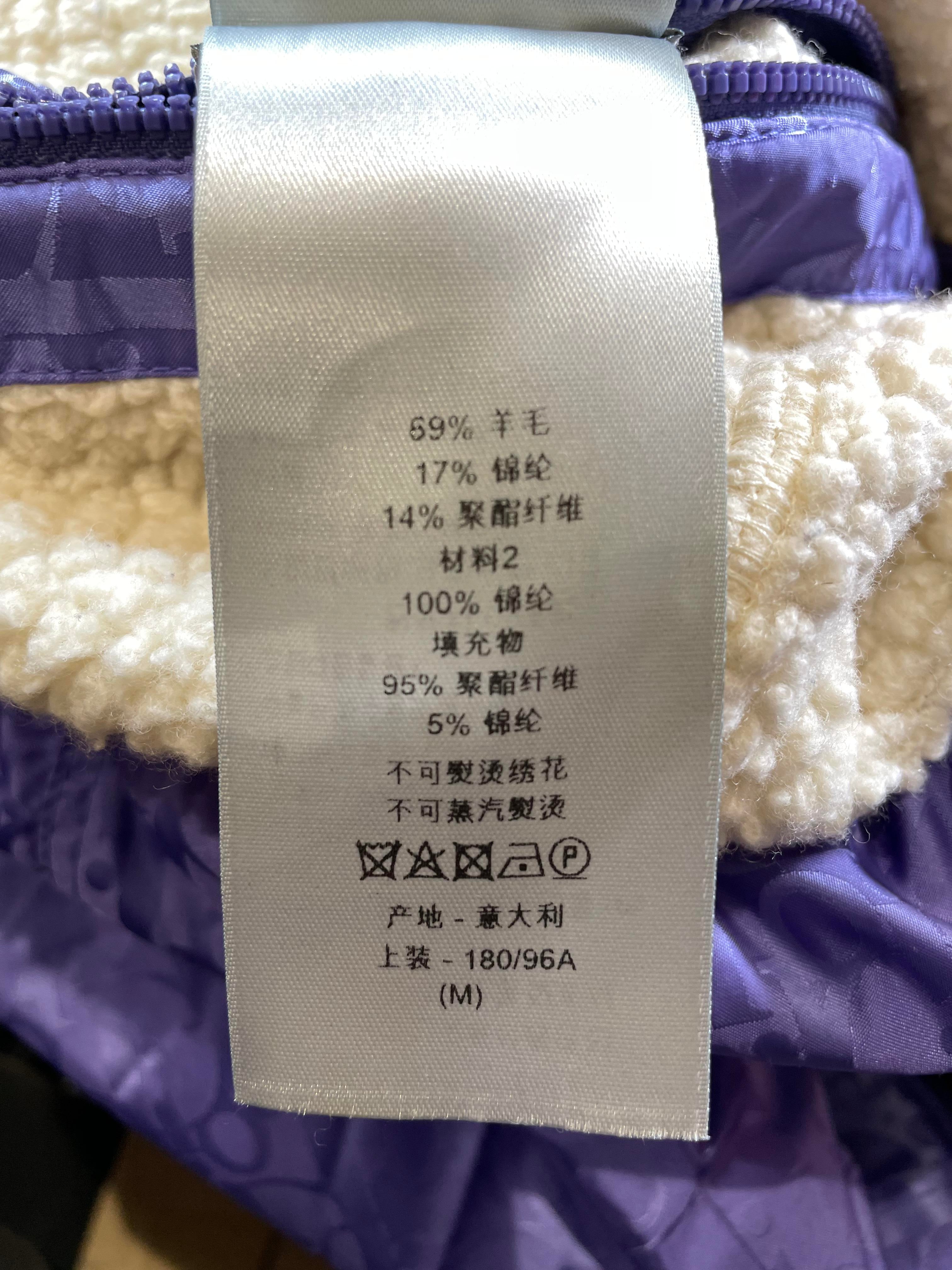 Dior Monogram Purple Fleece Jacket