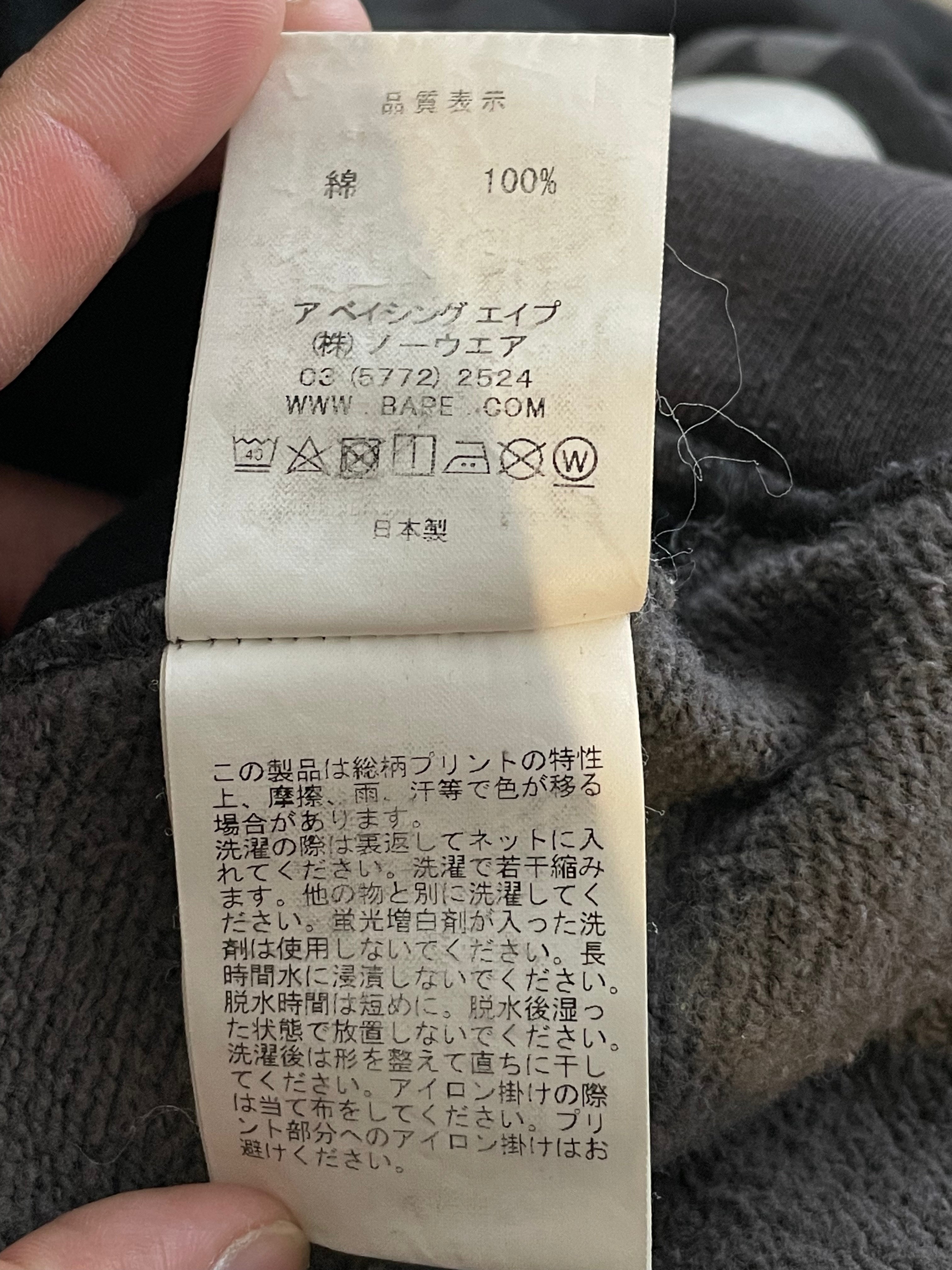 BAPE Shark Zipper Black Camo Crewneck