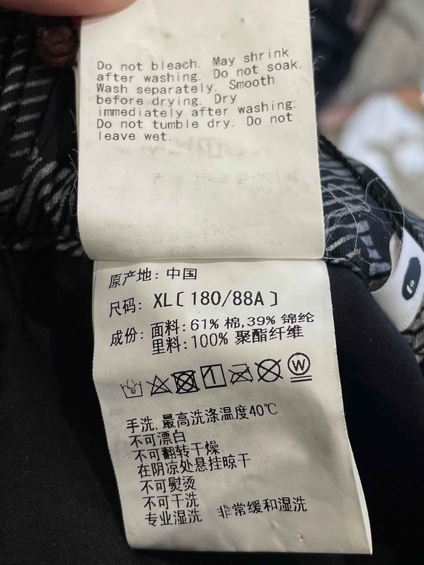BAPE Mono Black & Silver Camo Track Pants