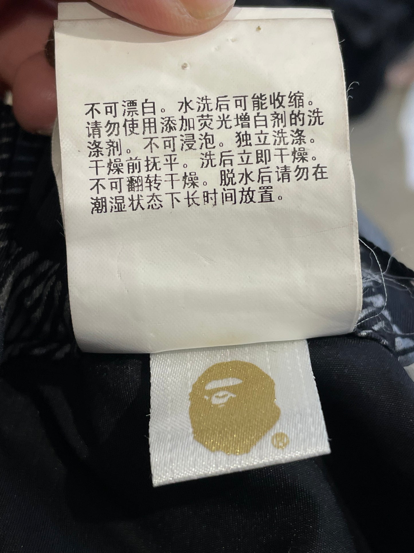 BAPE Mono Black & Silver Camo Track Pants