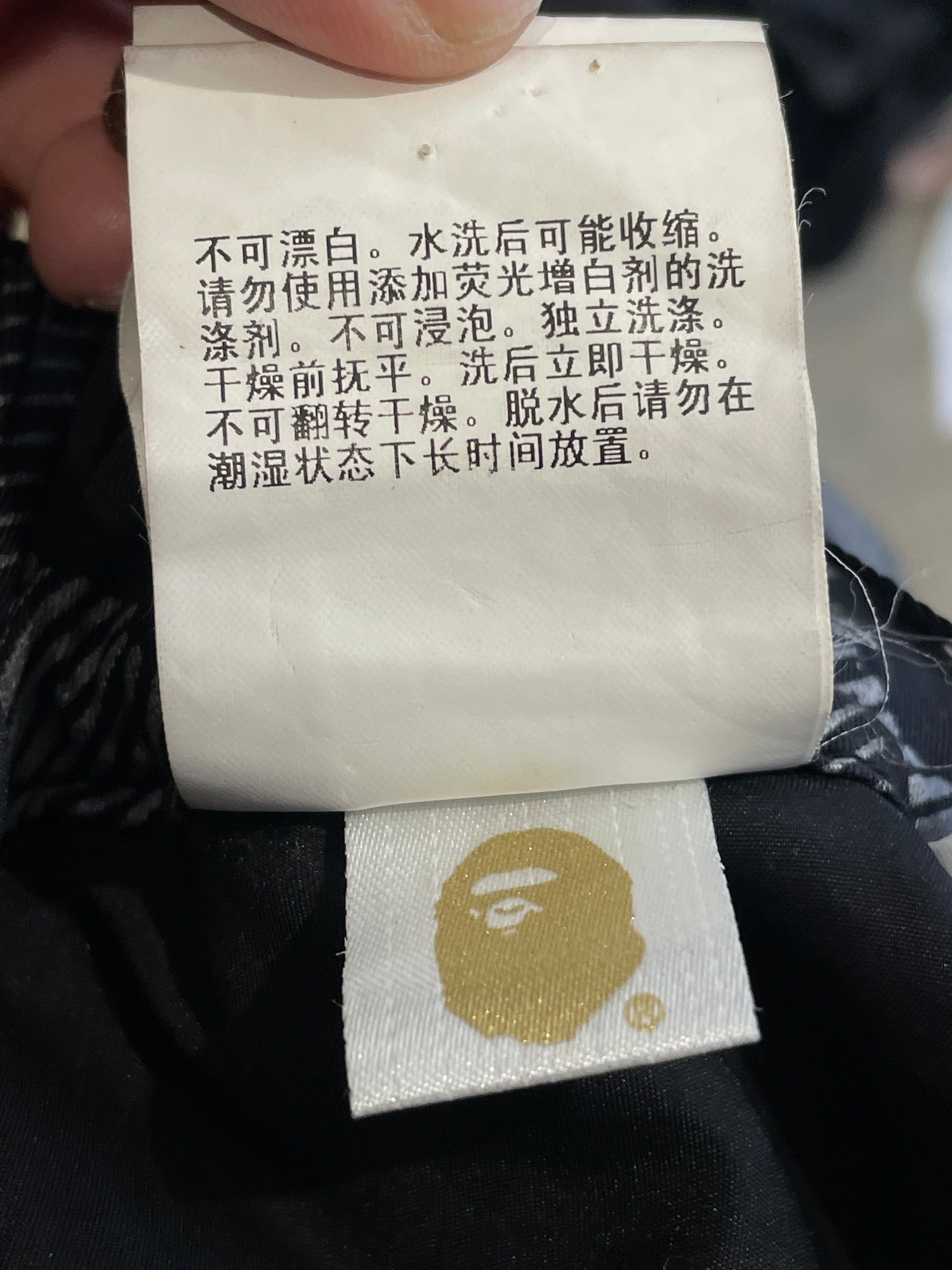 BAPE Mono Camo Black & Silver Track Pants