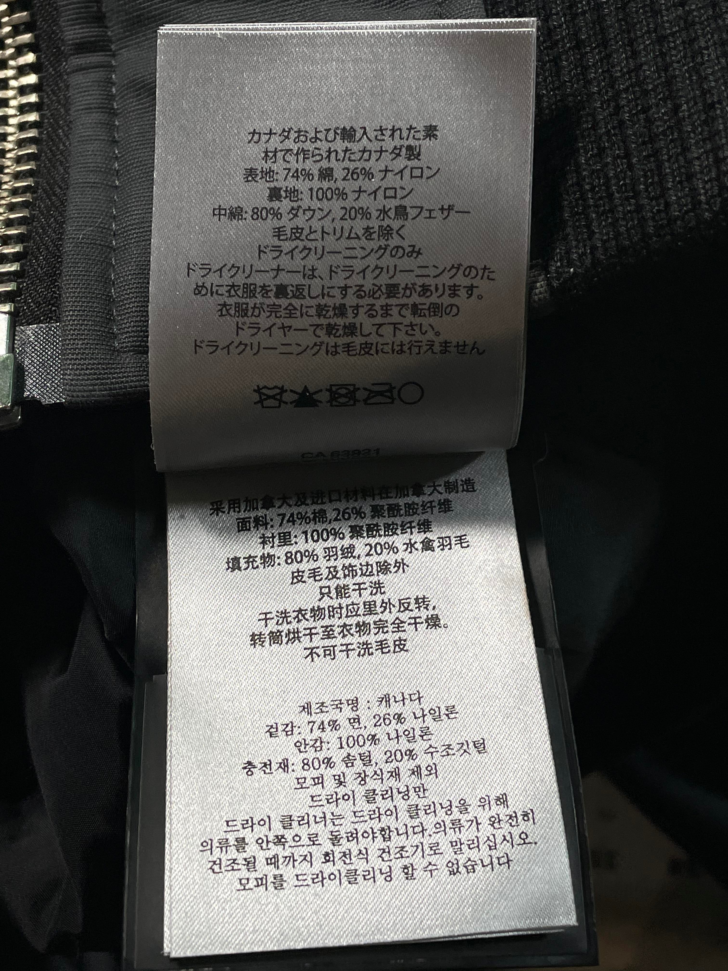Moose Knuckles 3Q White Fur Grey Bomber Jacket