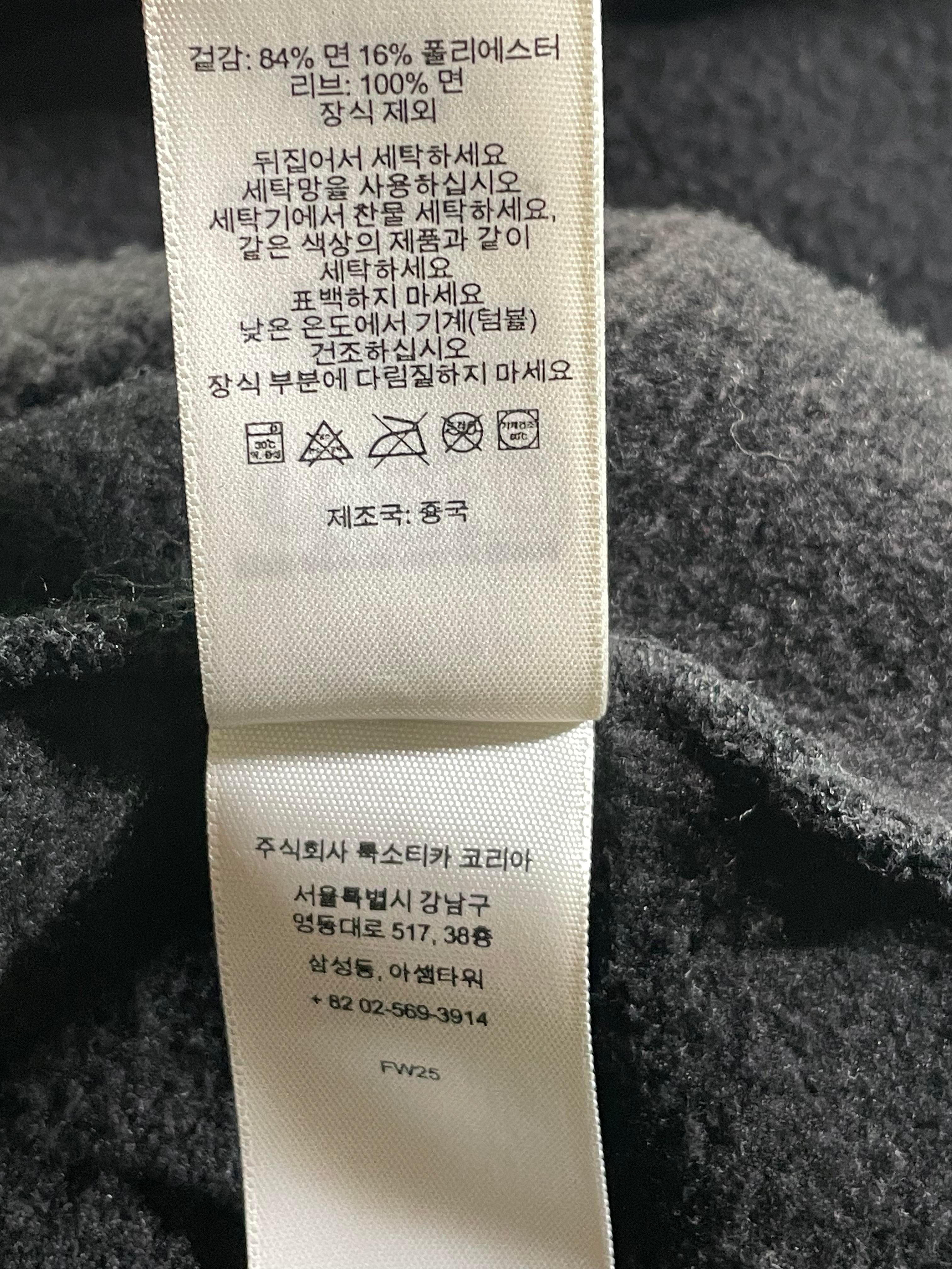 Supreme Yohji Yamamoto Black Zip Up