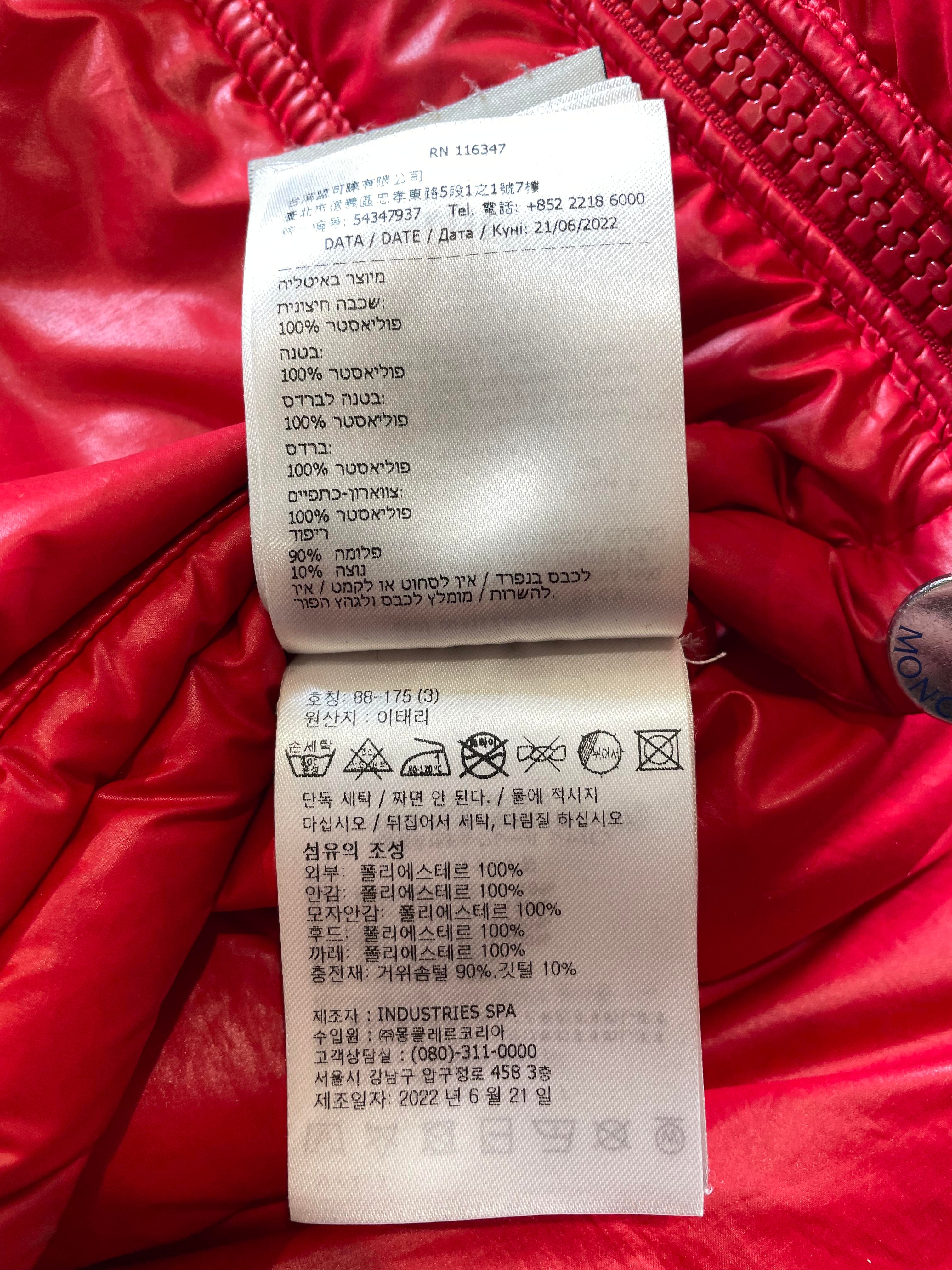 Moncler Red Masaya Puffer Jacket