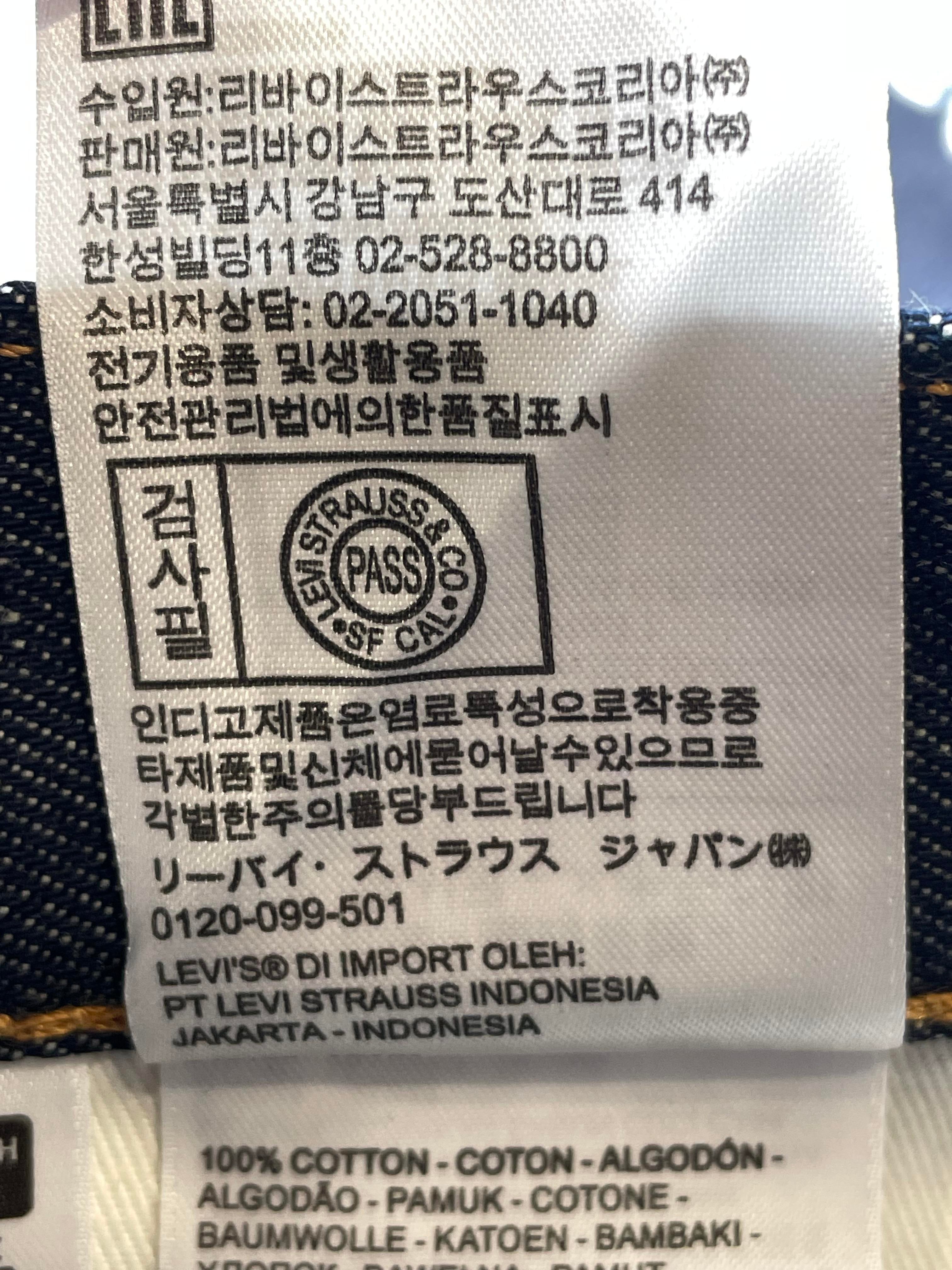 Denim Tears Studded Selvedge Jeans