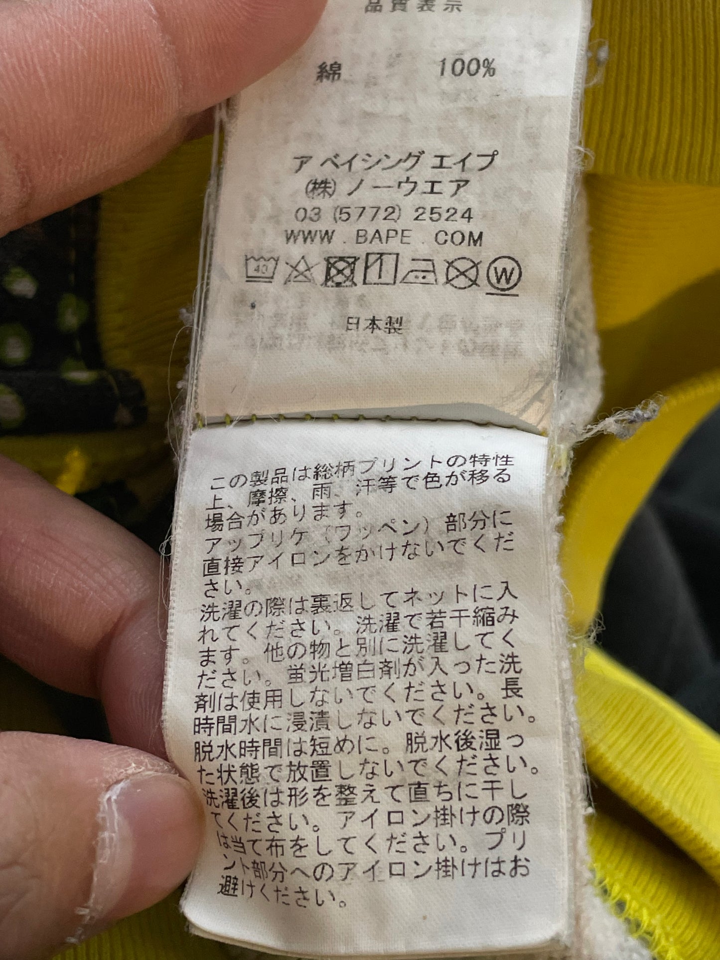 BAPE Zip Up Yellow Baby Milo Hoodie