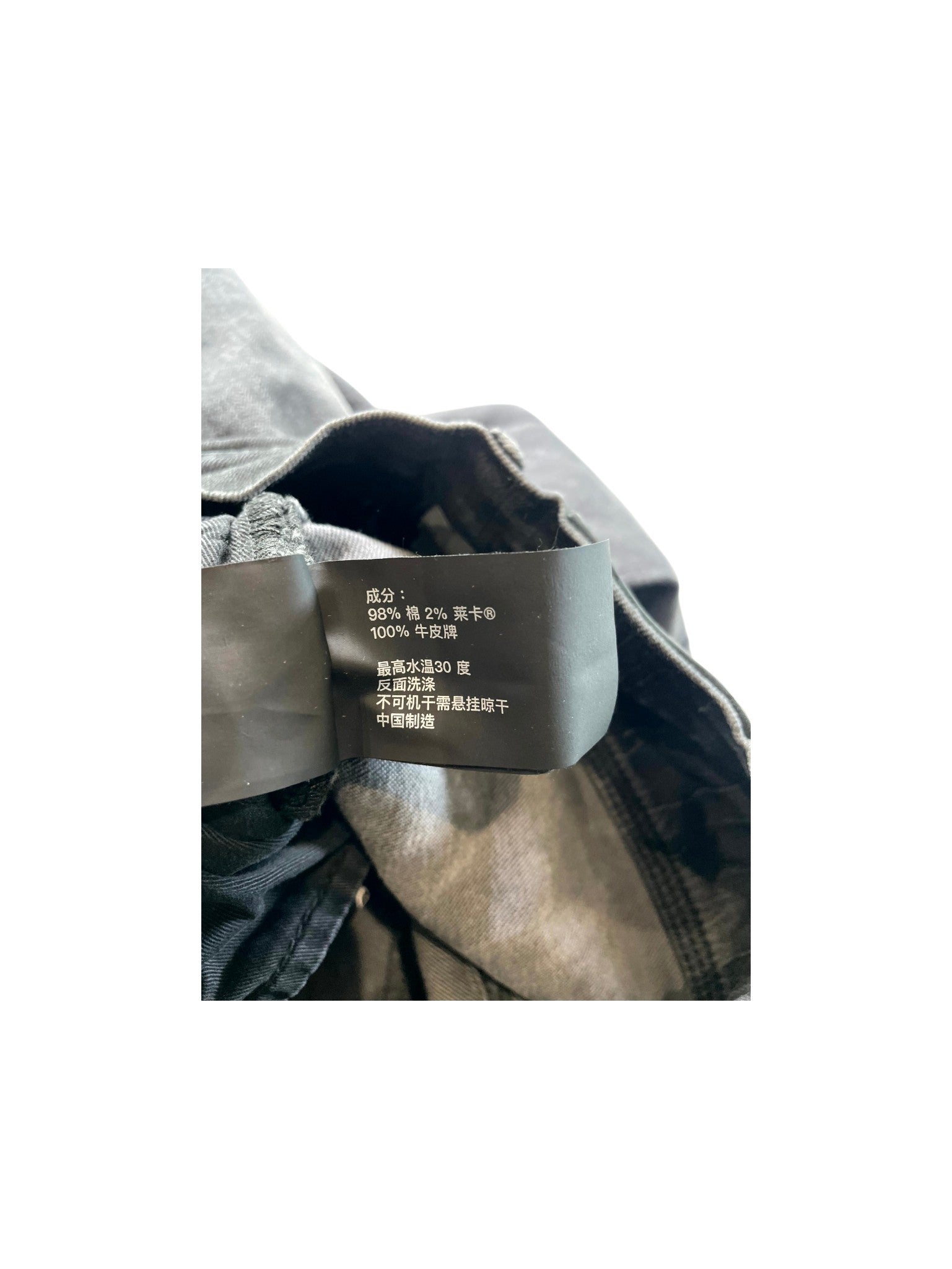 Purple Brand Black Jeans