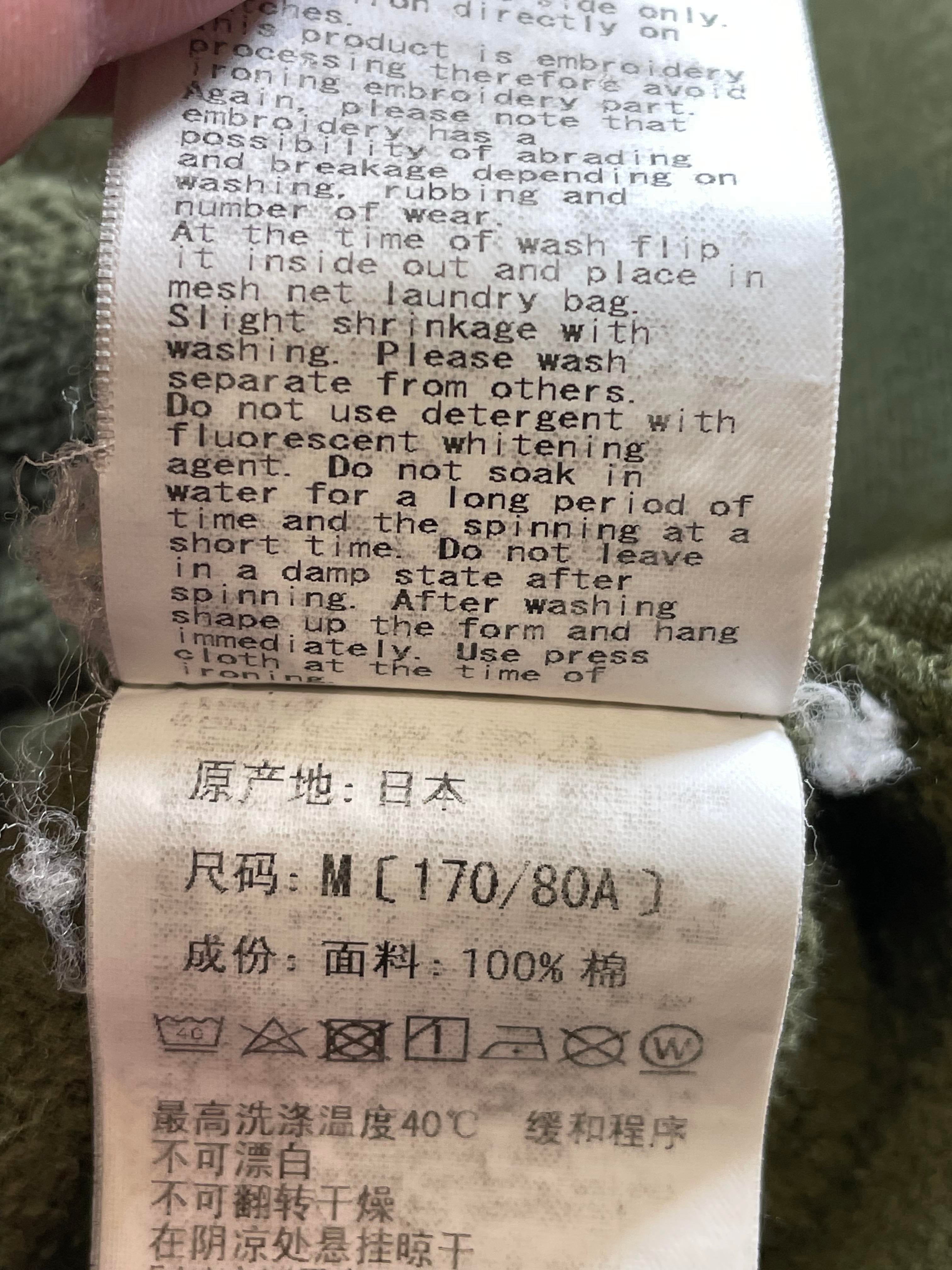 Bape Head Camo Crewneck
