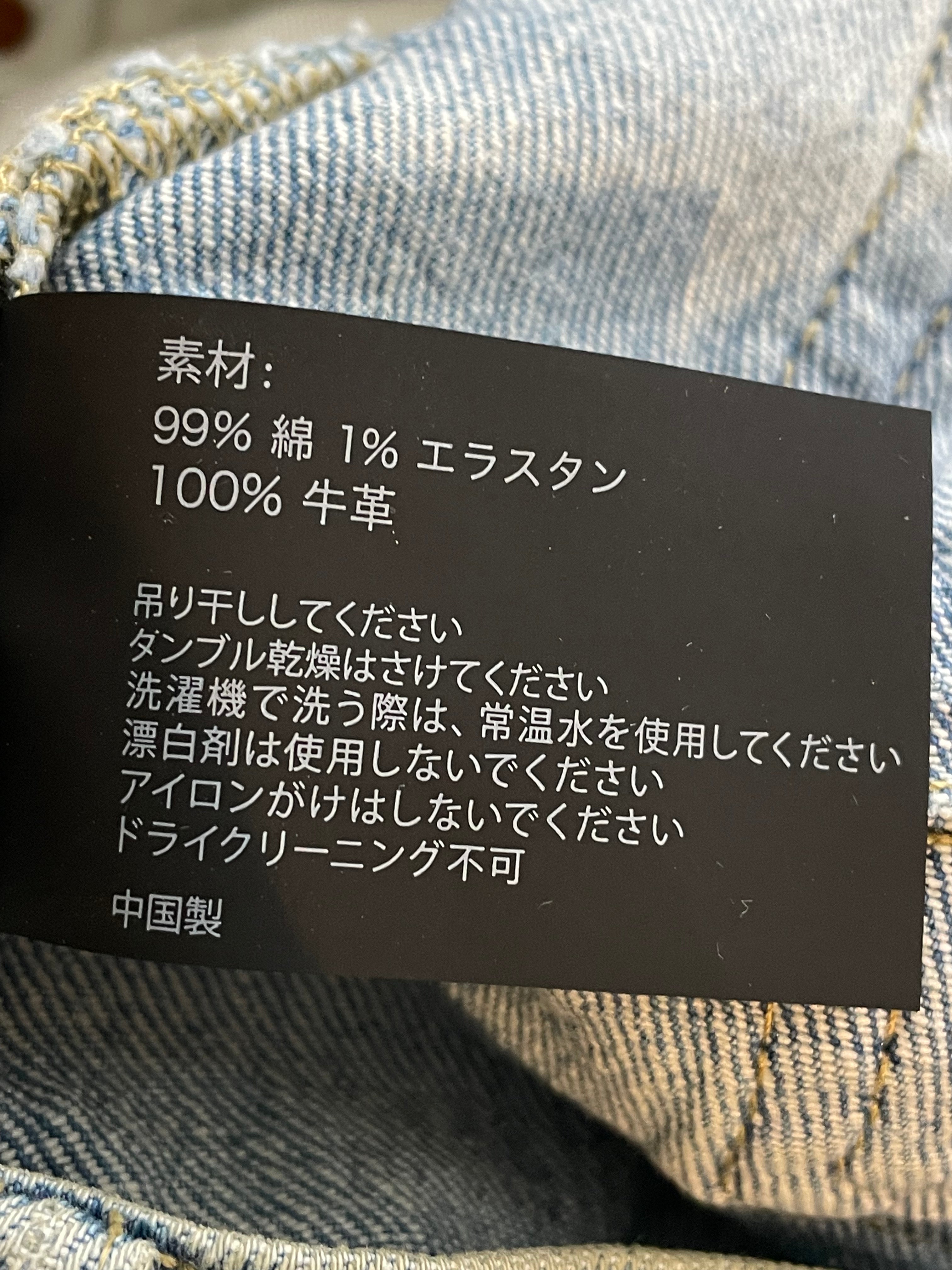 Purple Brand Light Wash Blue Jeans