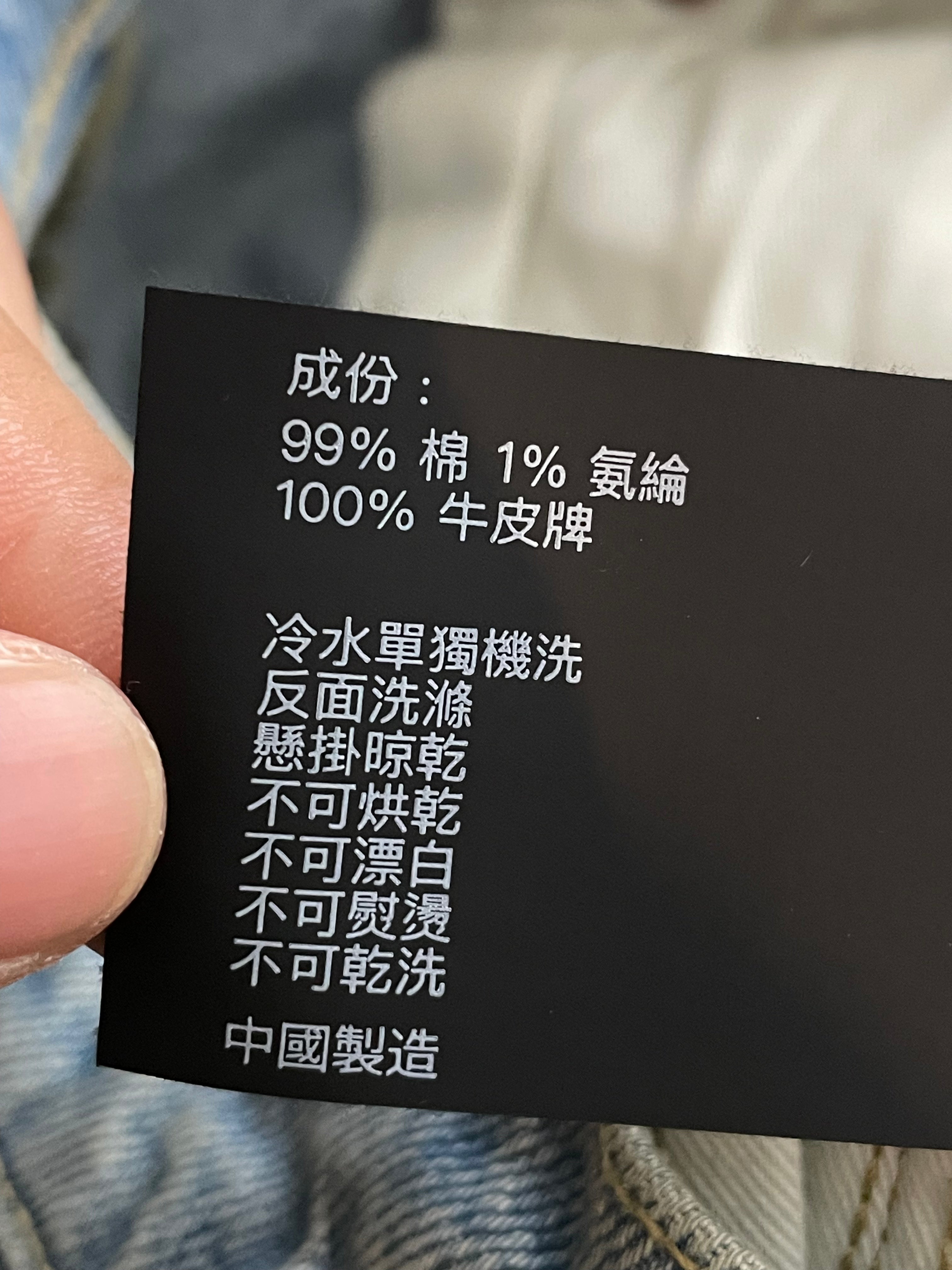 Purple Brand Light Wash Blue Jeans