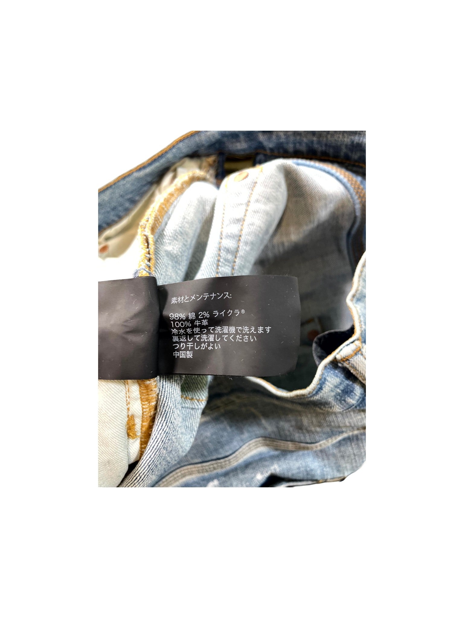 Purple Brand Paint Splatter Light Wash Jeans