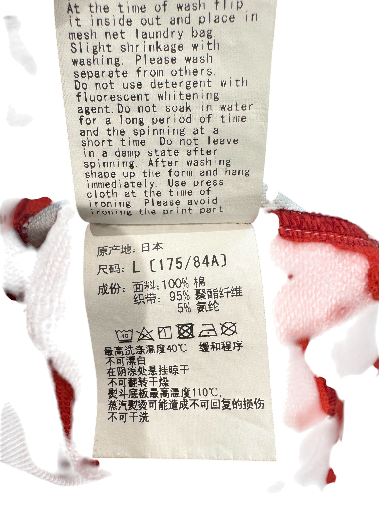 BAPE Red Camo Striped Sweatsuit