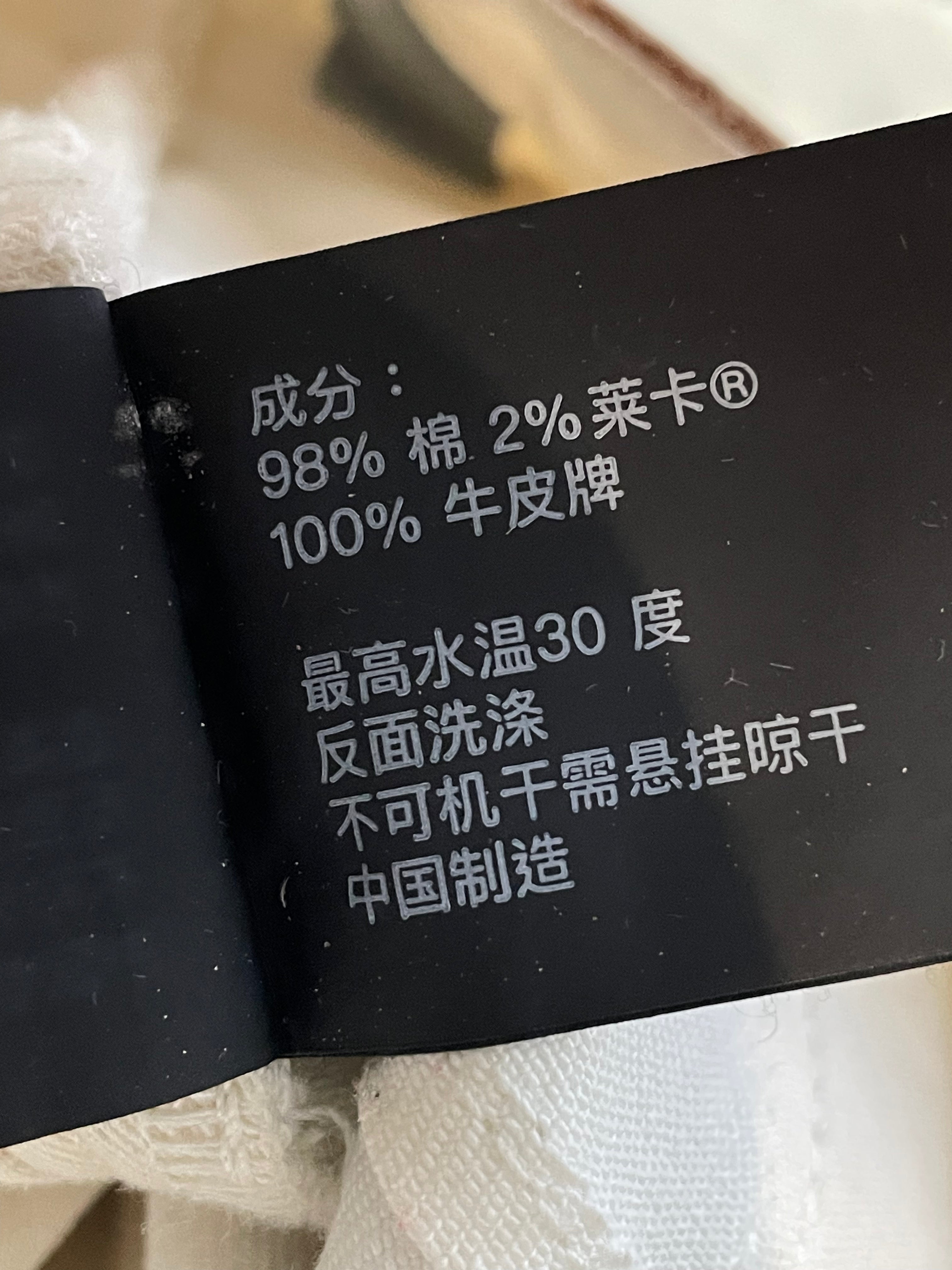 Purple Brand White & Grey Jeans