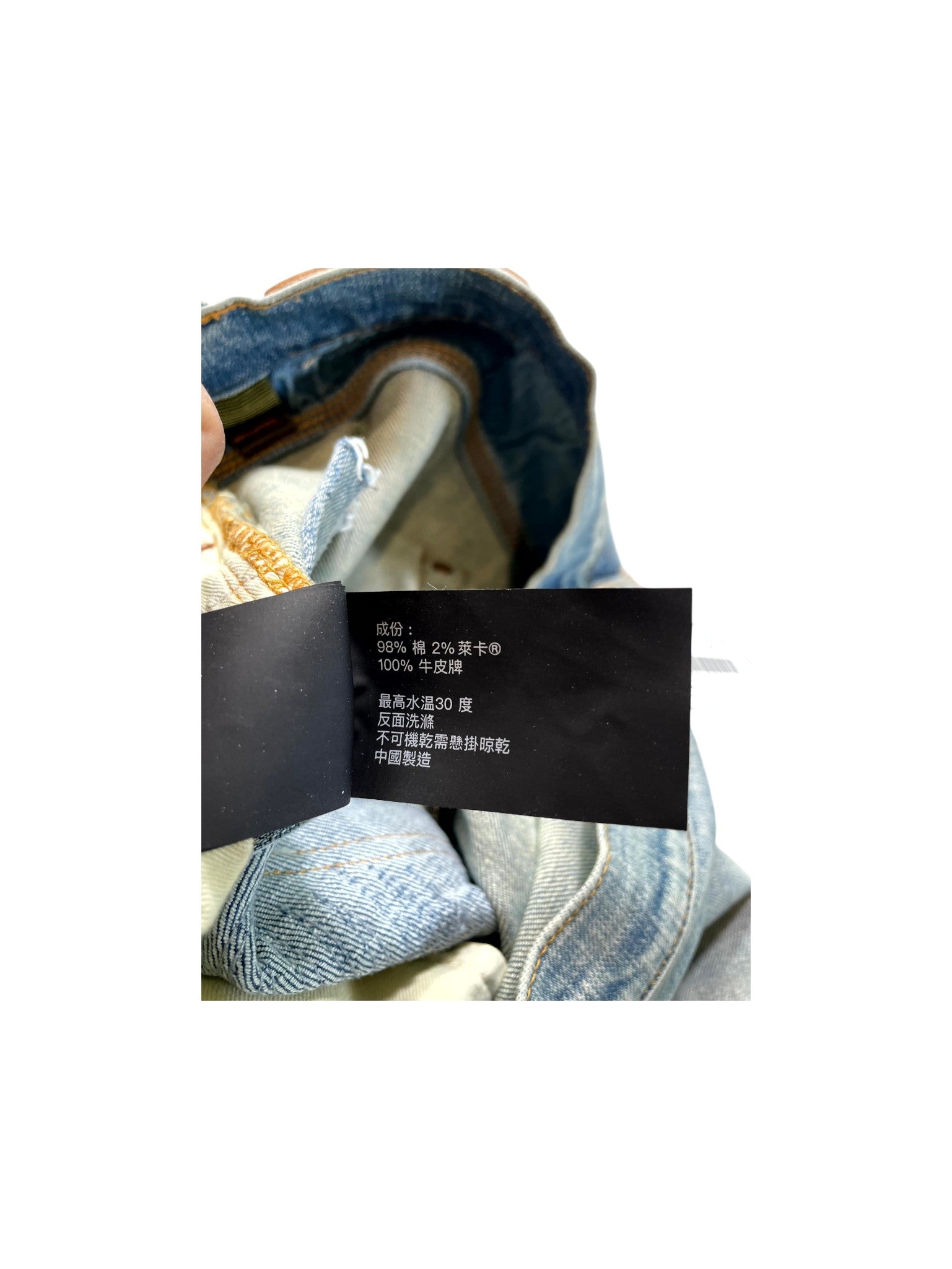 Purple Brand Distressed Light Wash Jeans