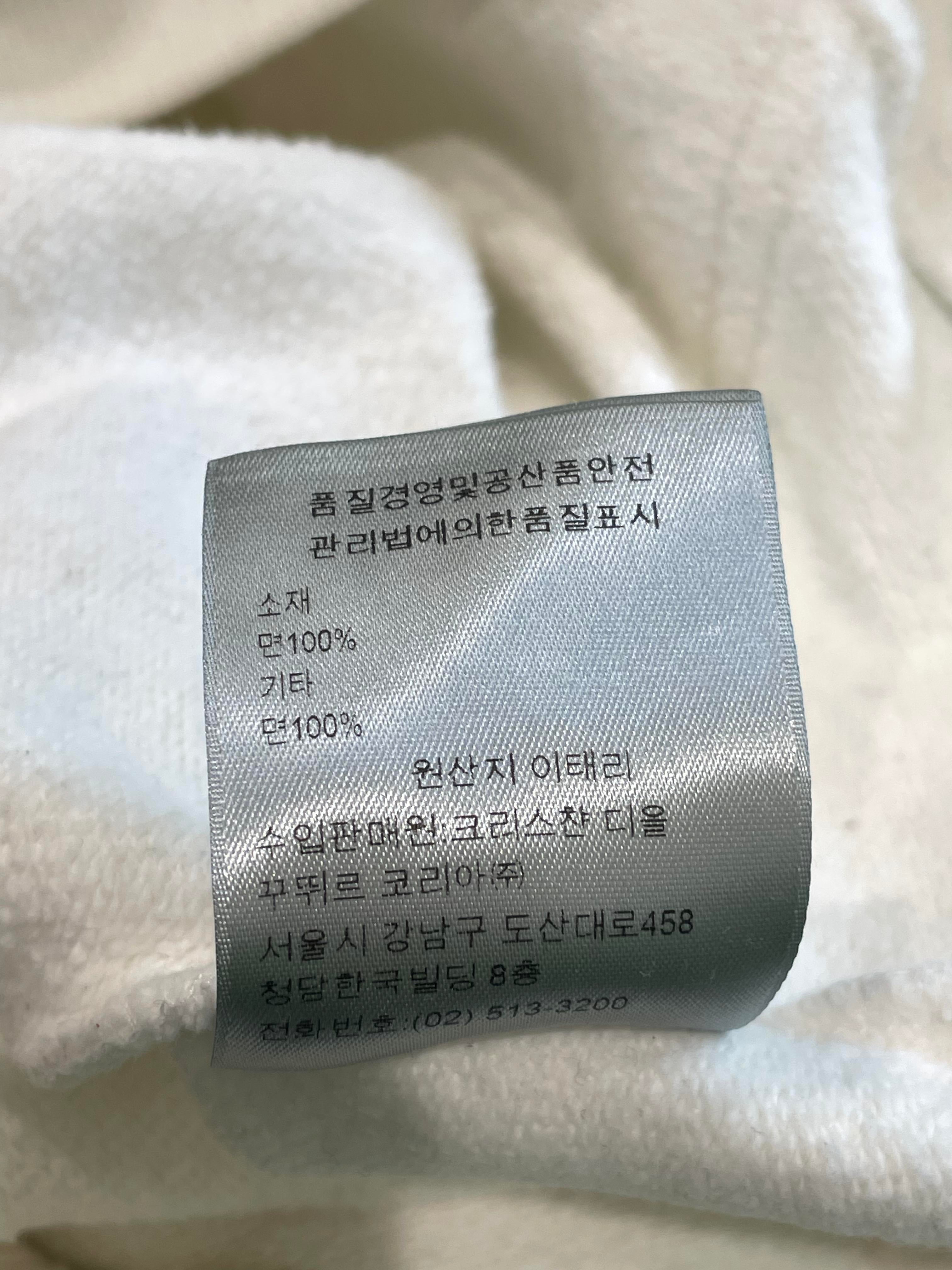 Dior CD Logo Hoodie White