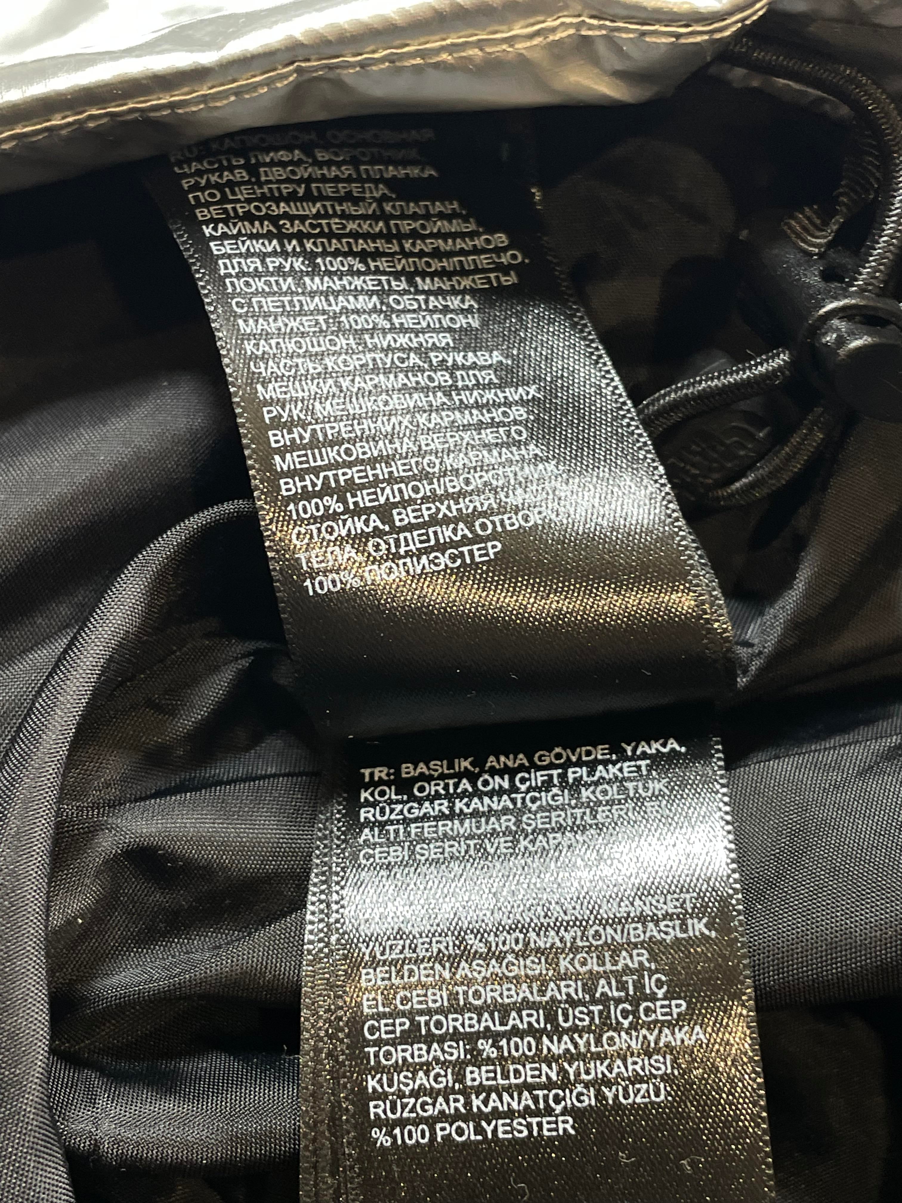 Supreme TNF Silver Metalic Jacket