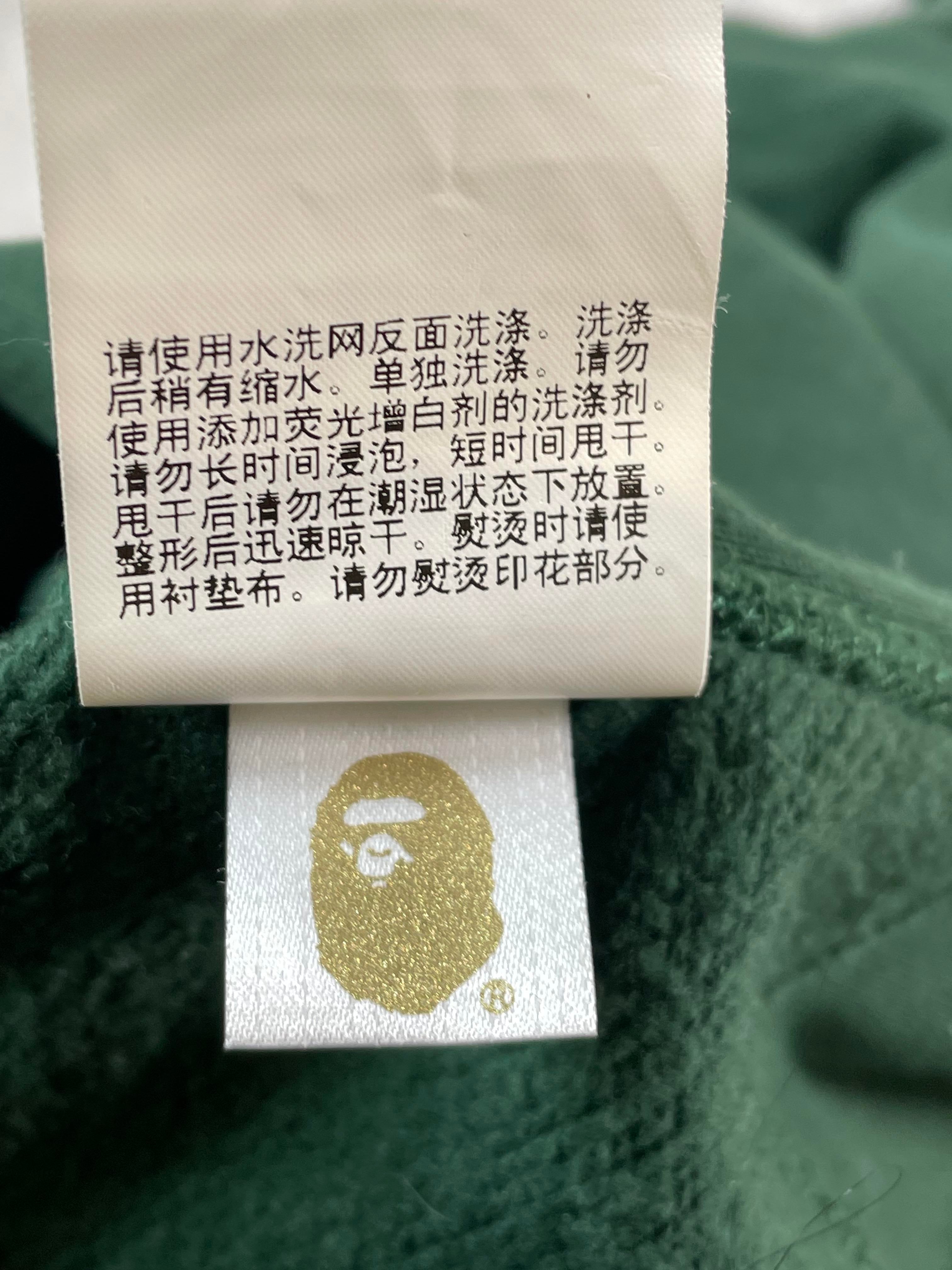 Bape Bathing Ape Green & Yellow Hoodie