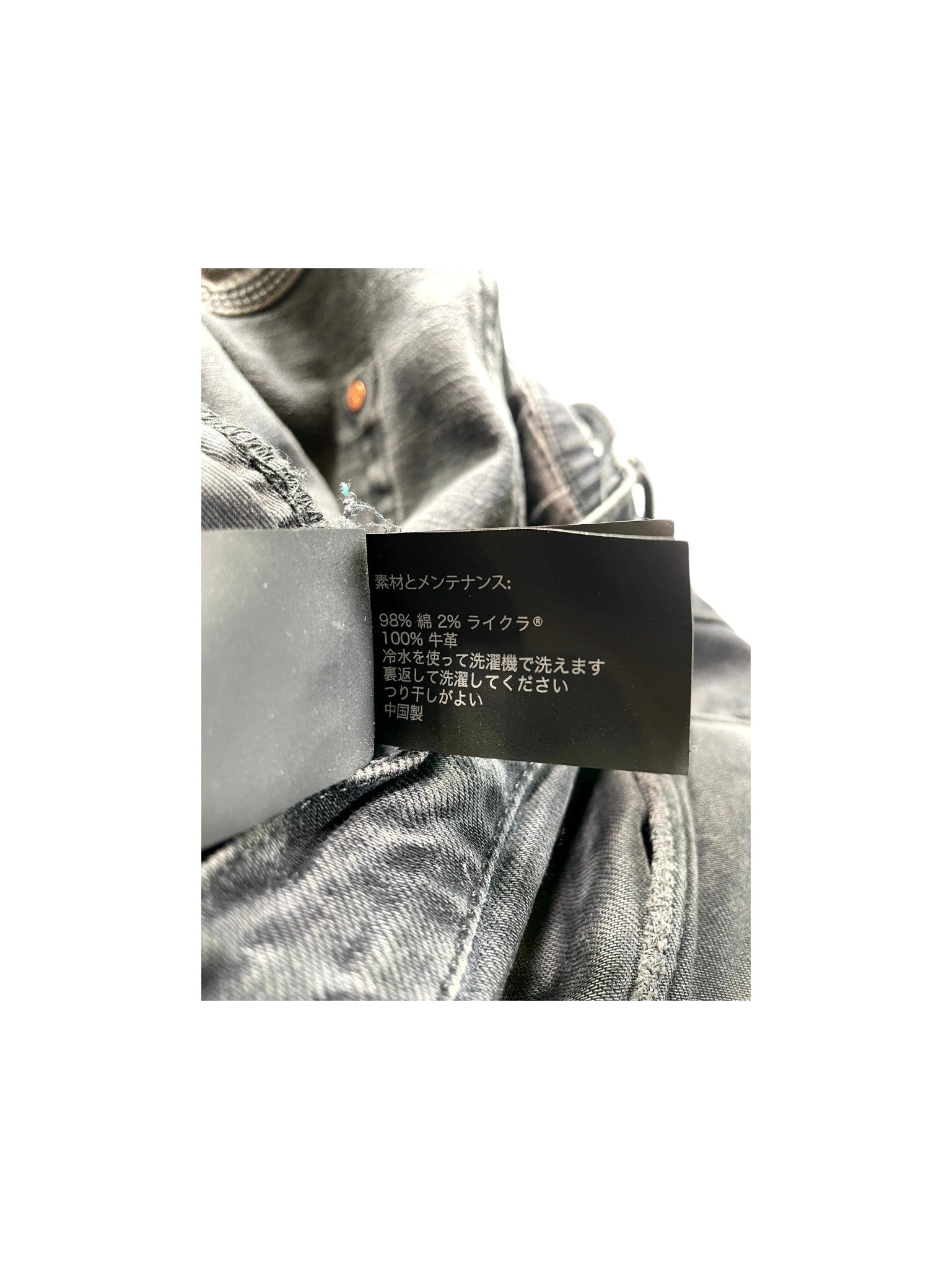 Purple Brand Black Jeans