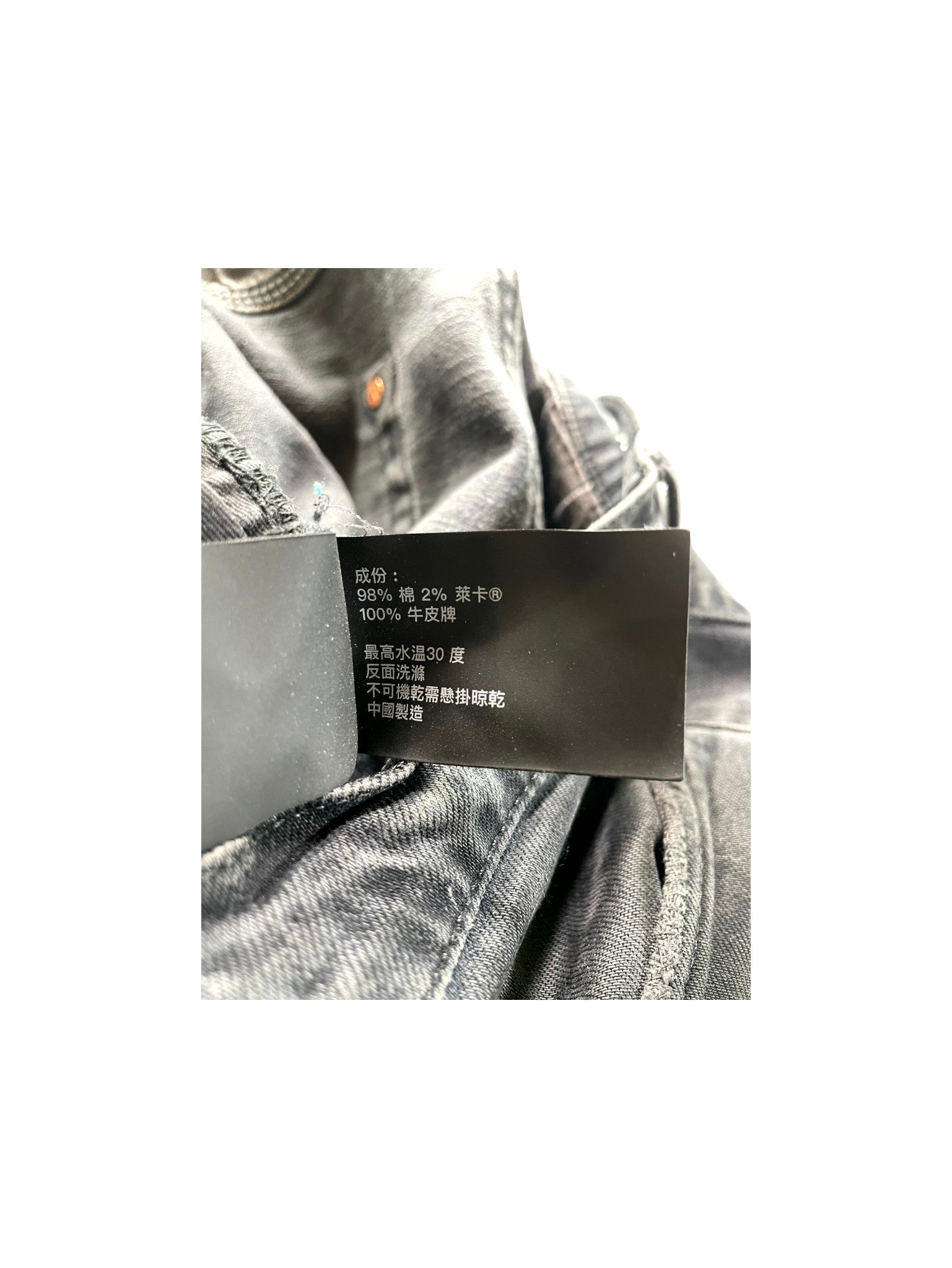 Purple Brand Black Jeans