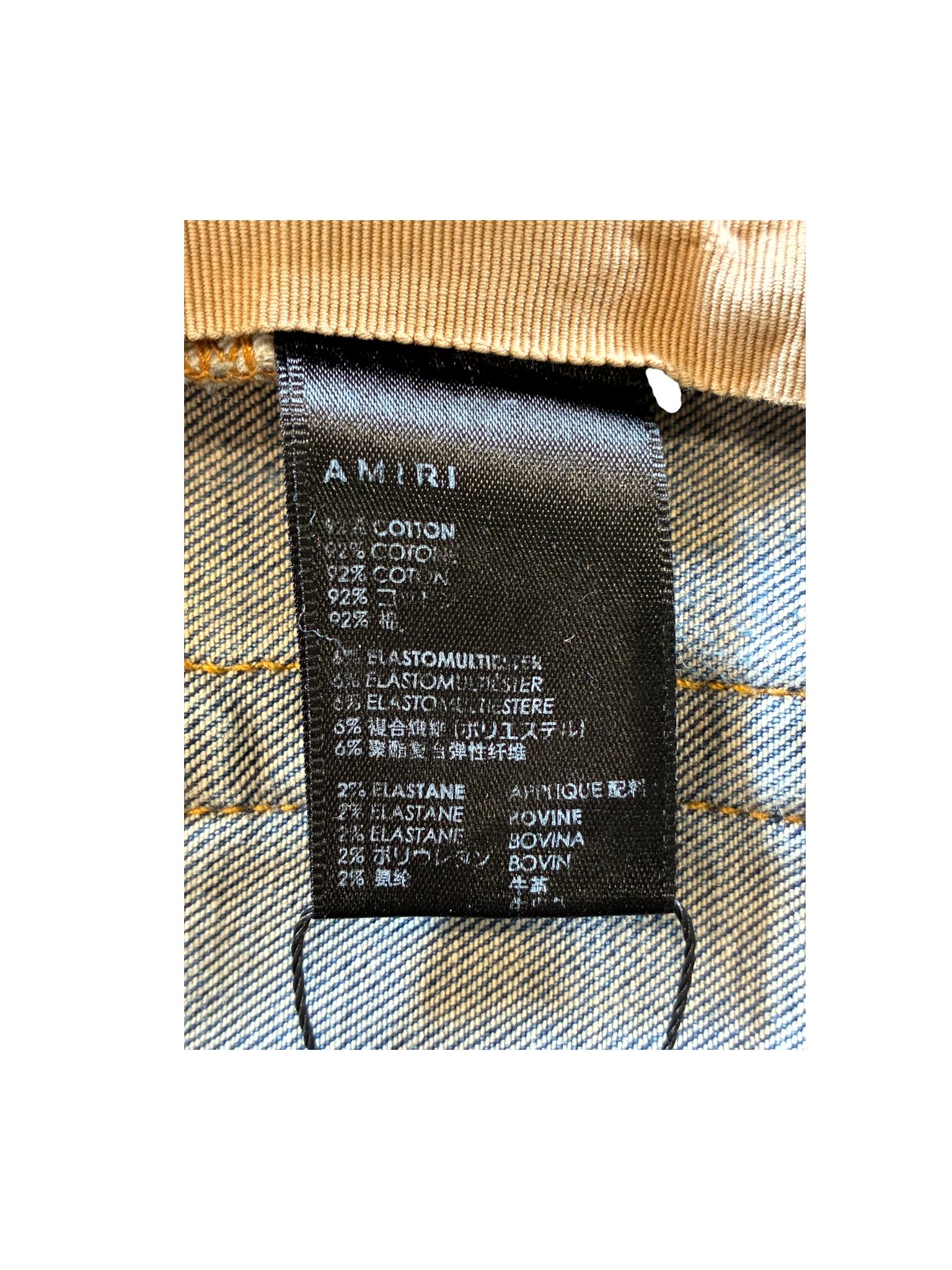 Amiri Patch Dark Wash & Black Jeans