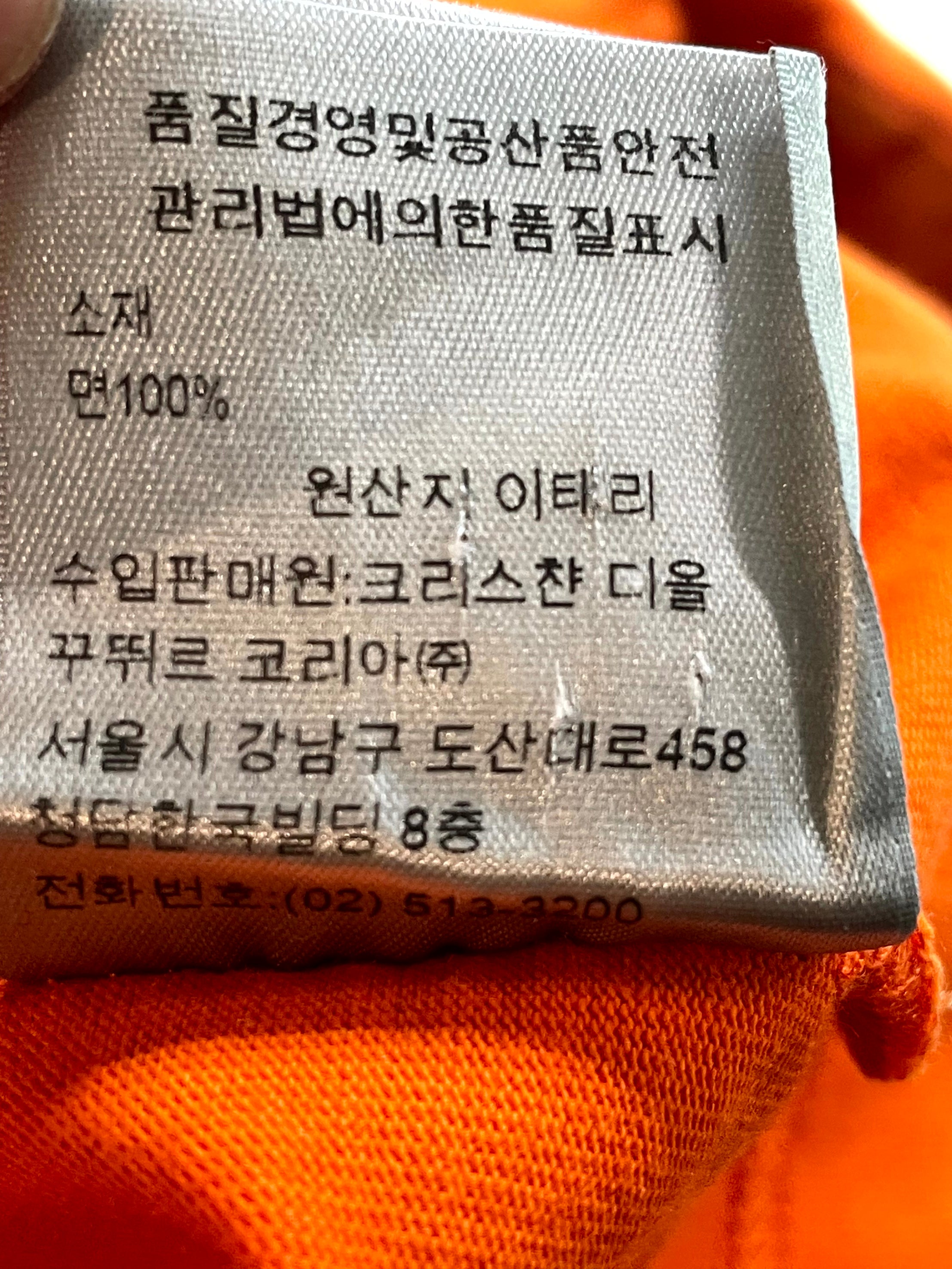 Dior 'CD Icon' T-Shirt Orange