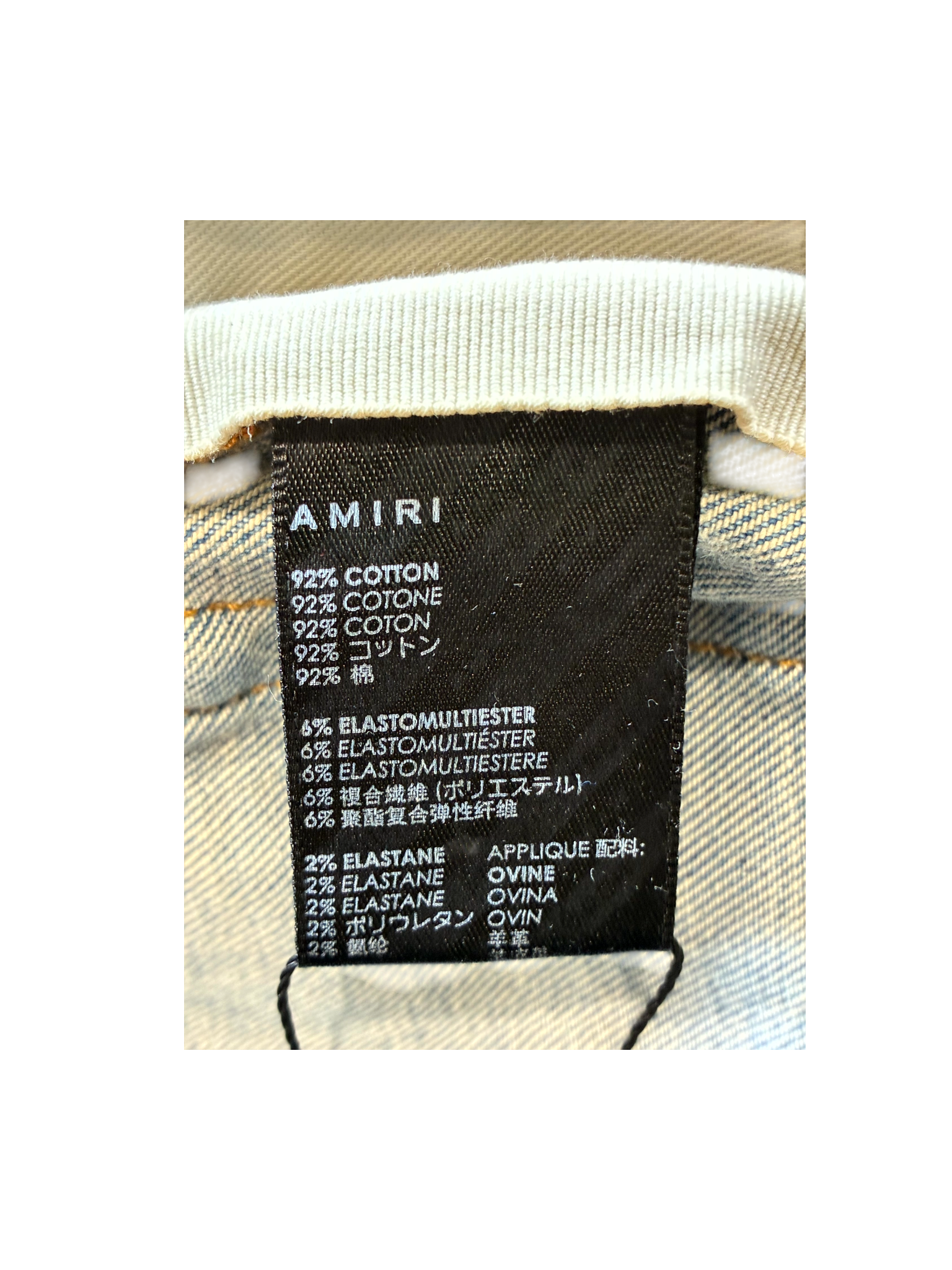Amiri MX1 Camo Side Logo Patch Light Wash Jeans