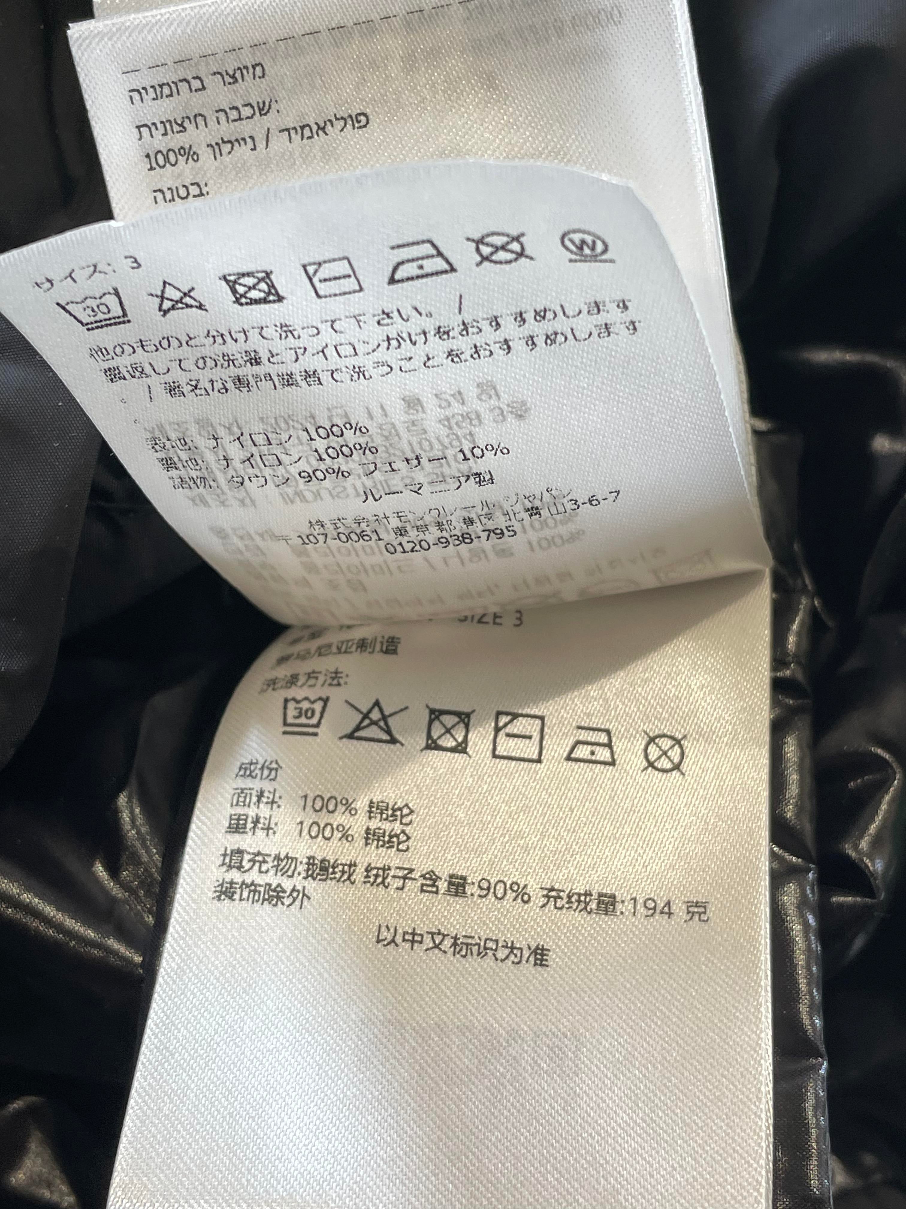 Moncler Montcla Black Jacket