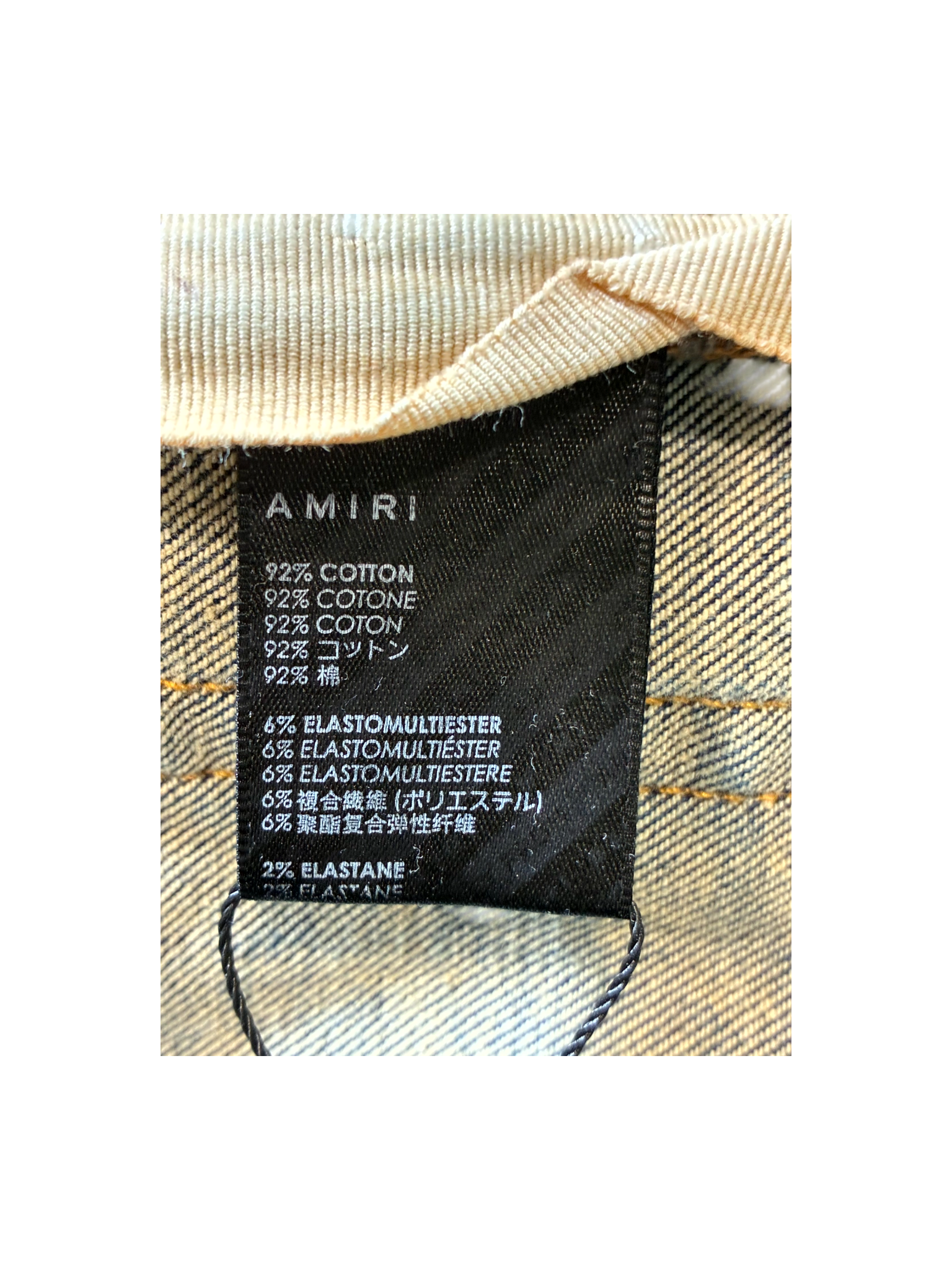 Amiri Paisley Thrasher Dark Wash Jeans