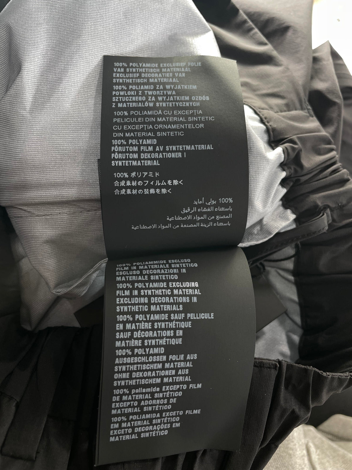 Prada Nylon Windbreaker Black Pants