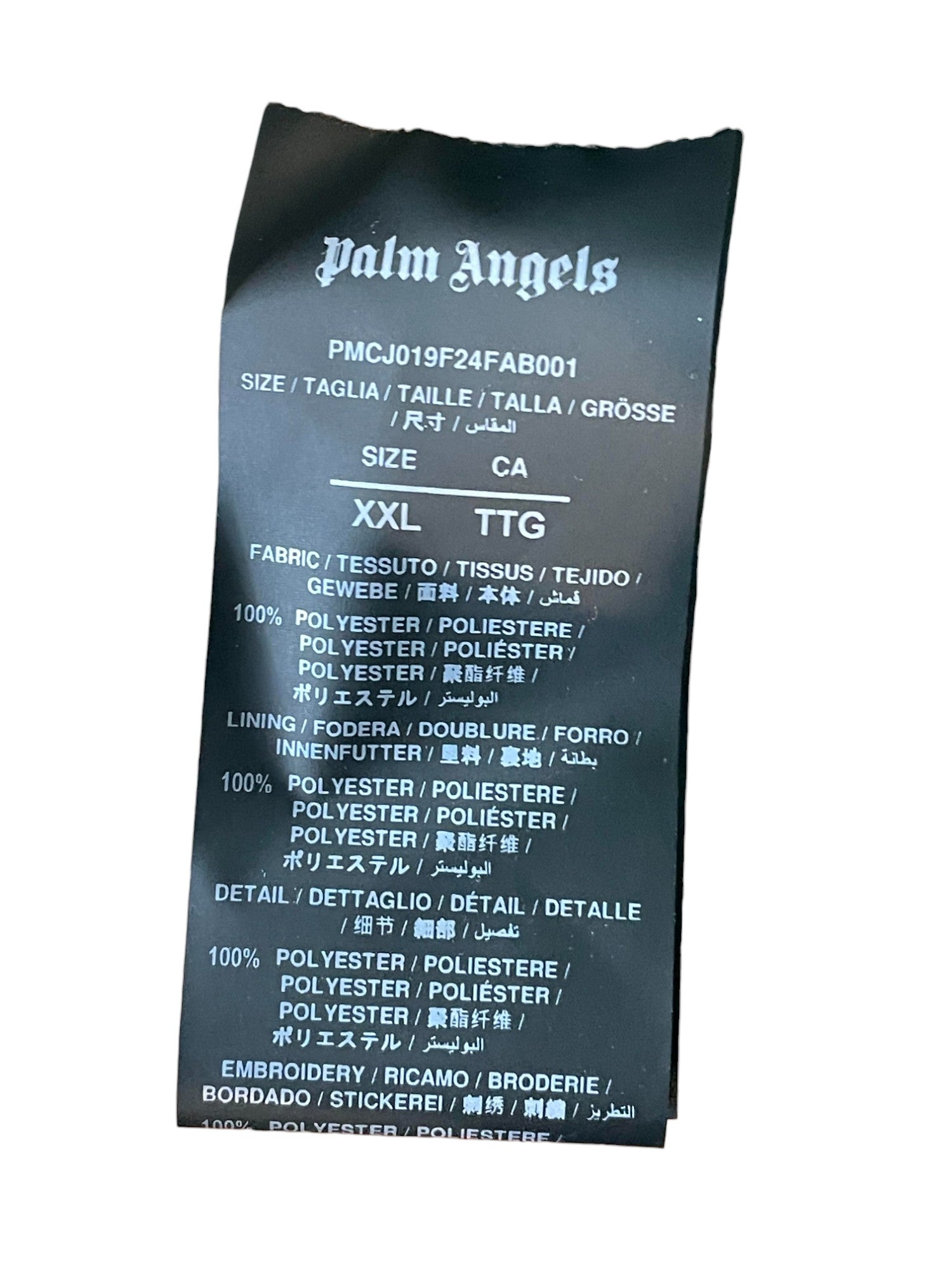 Palm Angels Brown Palm Tree Track Pants