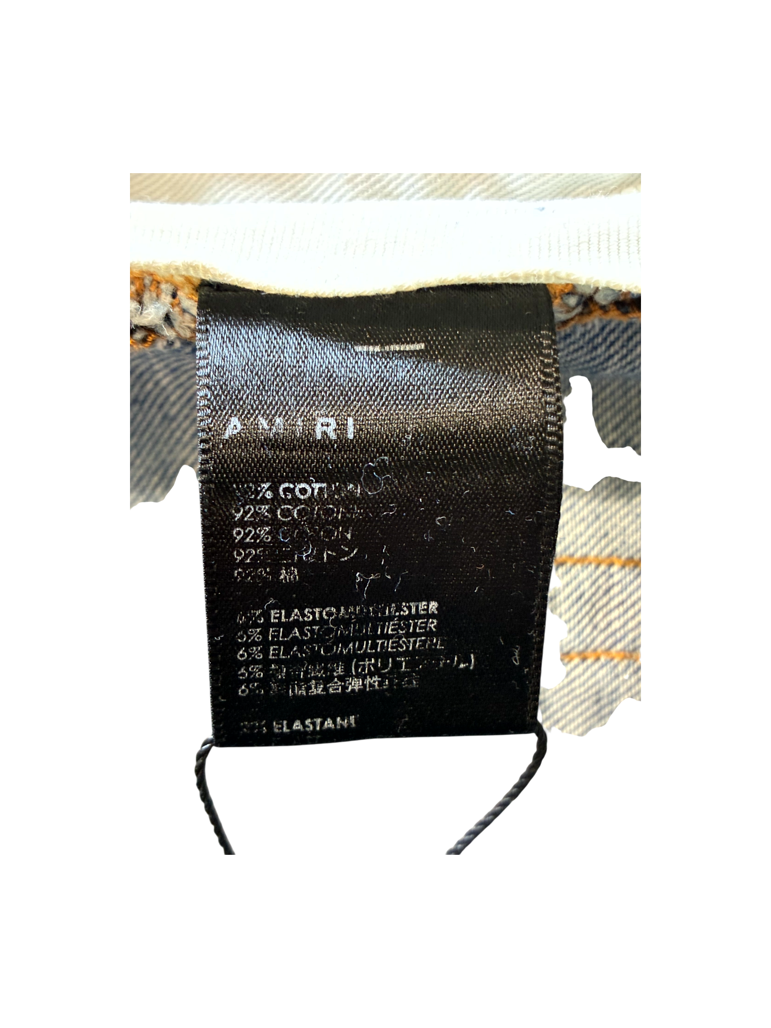 Amiri Thrasher Paisley Light Wash, Beige & Green Jeans