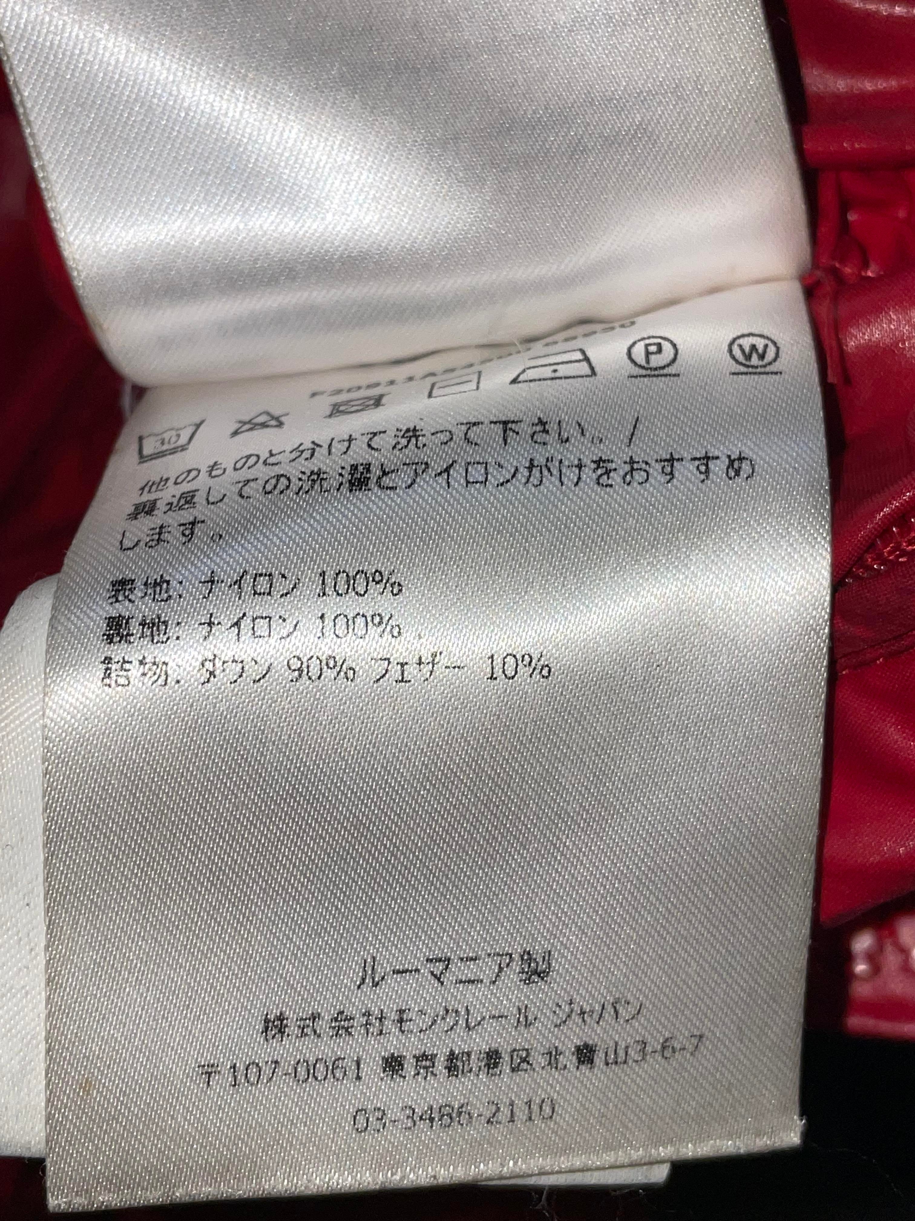 Moncler Maya Red Puffer Jacket
